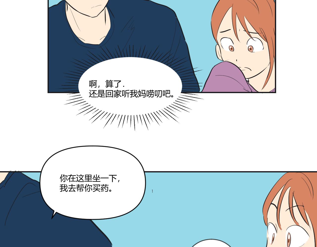 第24话 闹剧，到此为止-第25话