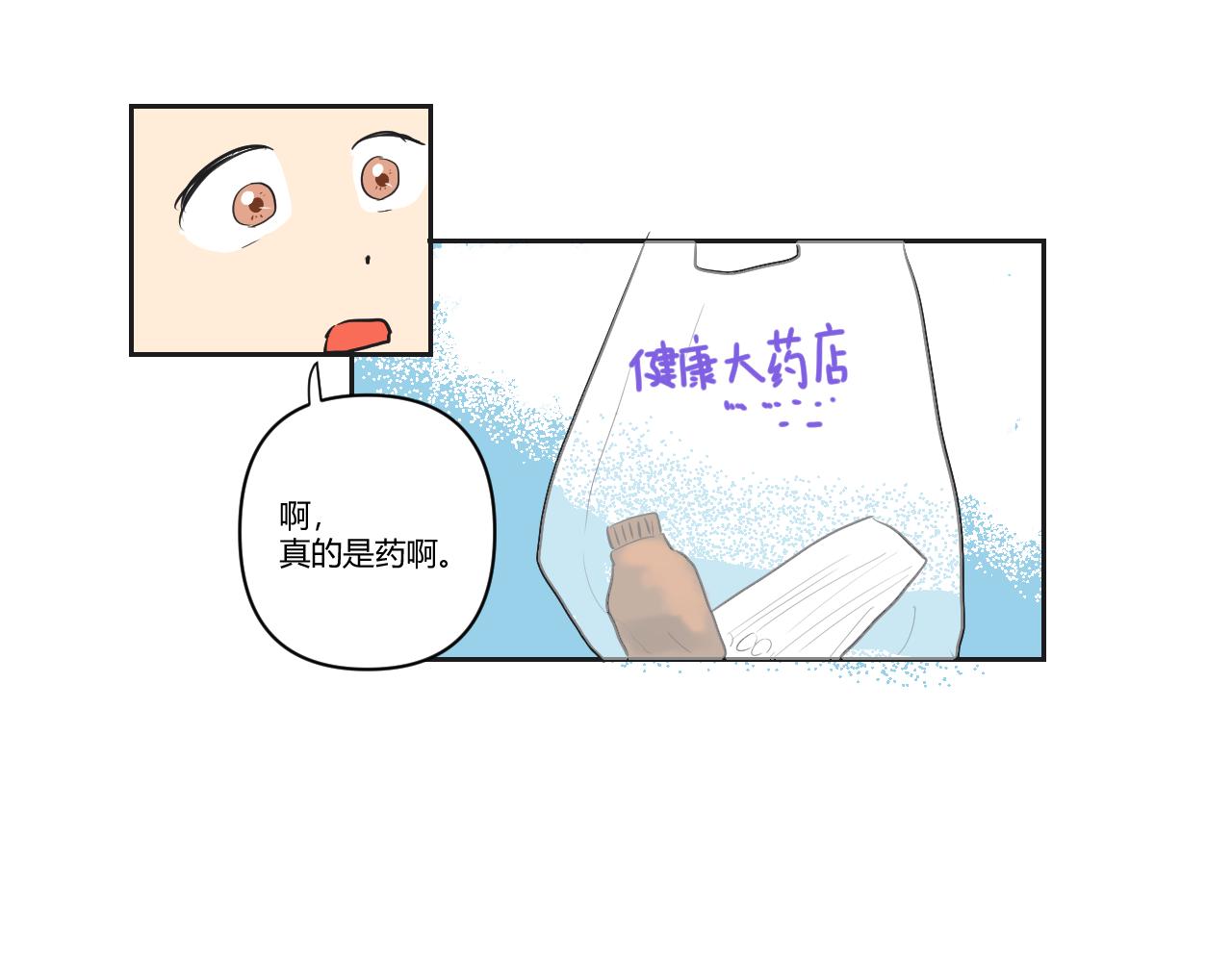 第24话 闹剧，到此为止-第25话