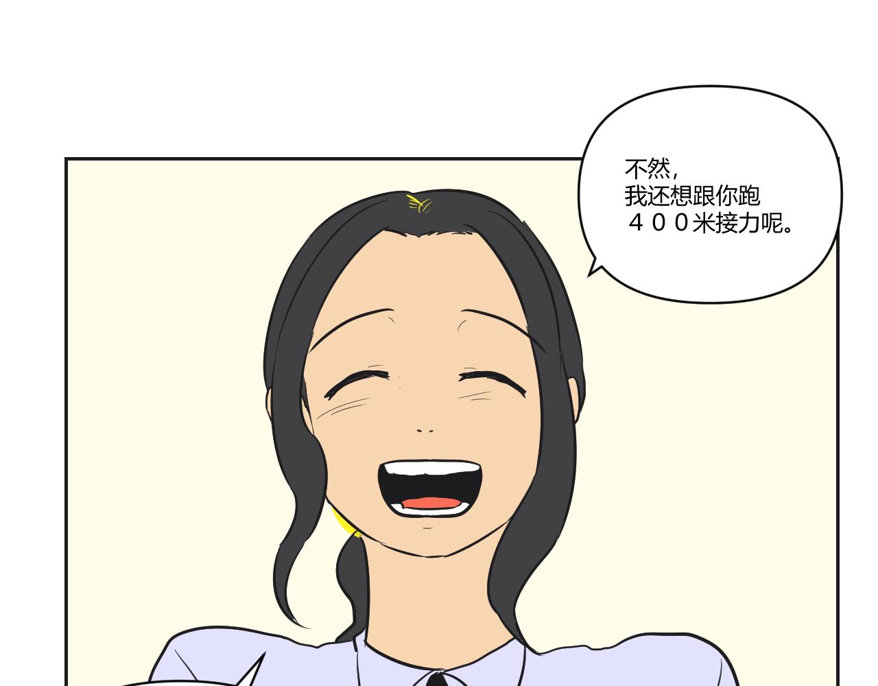 第26话 运动会(1/2)-第27话