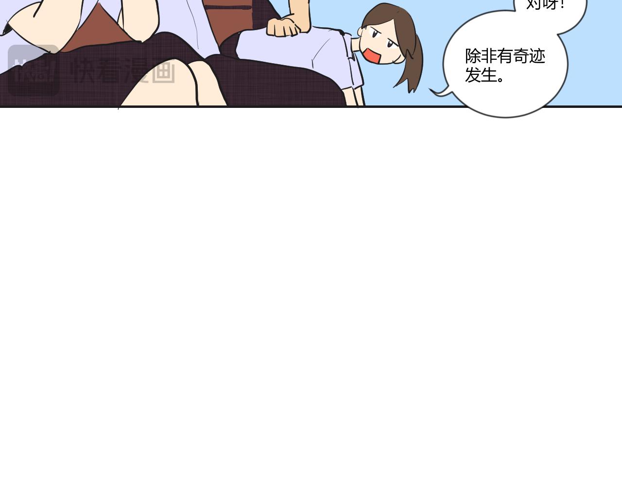第26话 运动会(1/2)-第27话