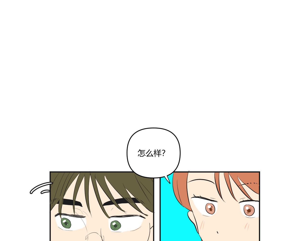 第26话 运动会(1/2)-第27话
