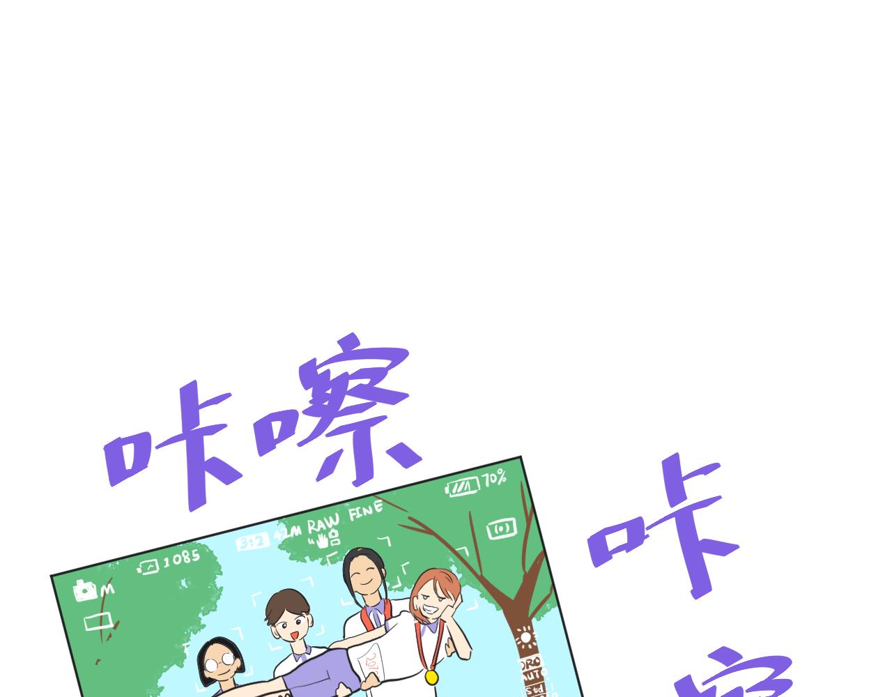 第28话 是冠军哦！-第29话