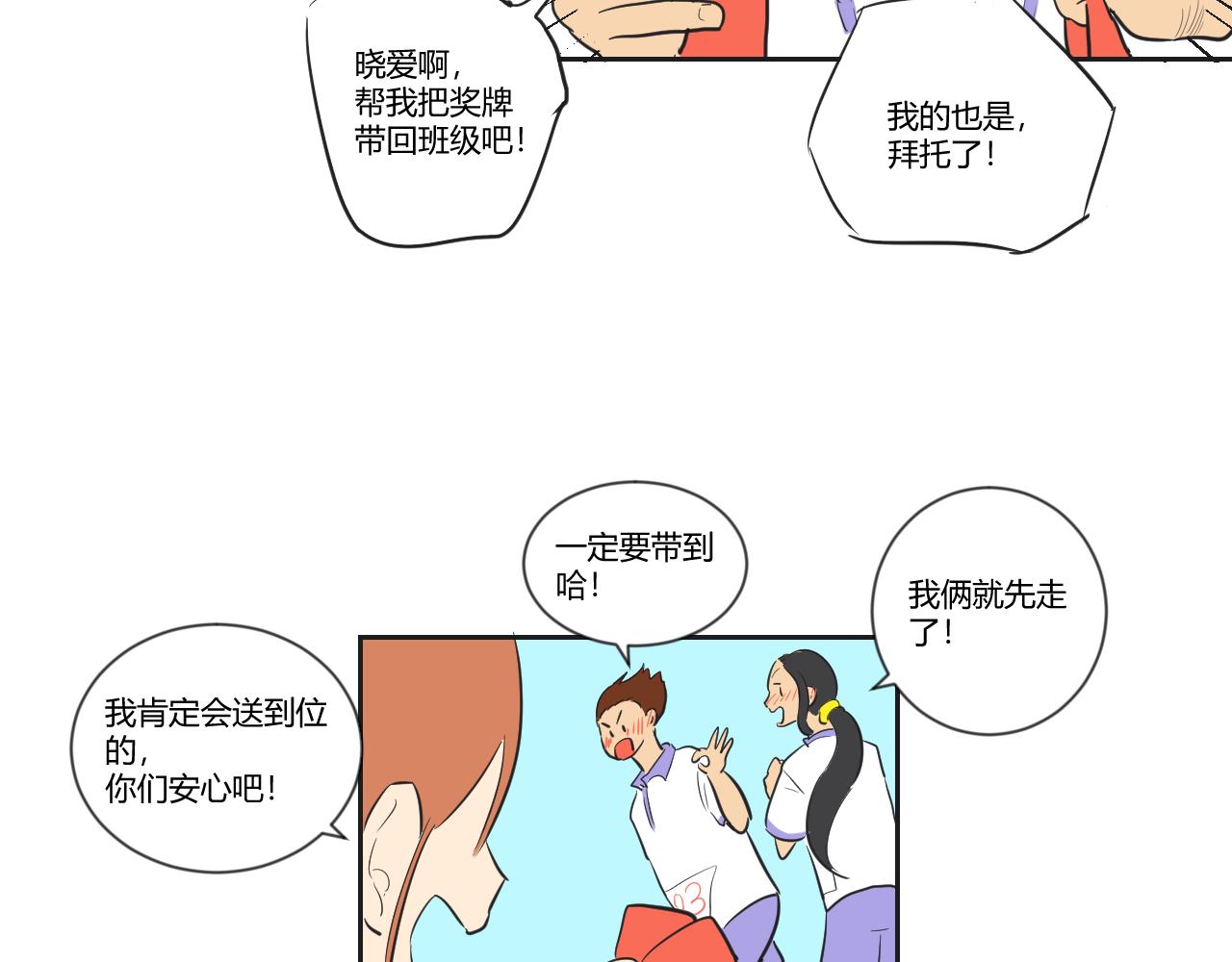 第28话 是冠军哦！-第29话