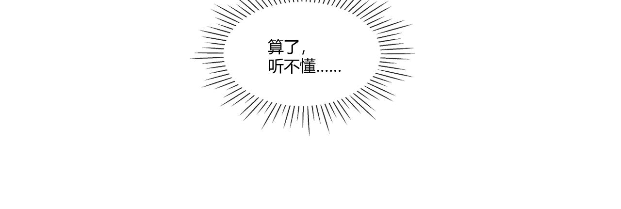 第28话 是冠军哦！-第29话
