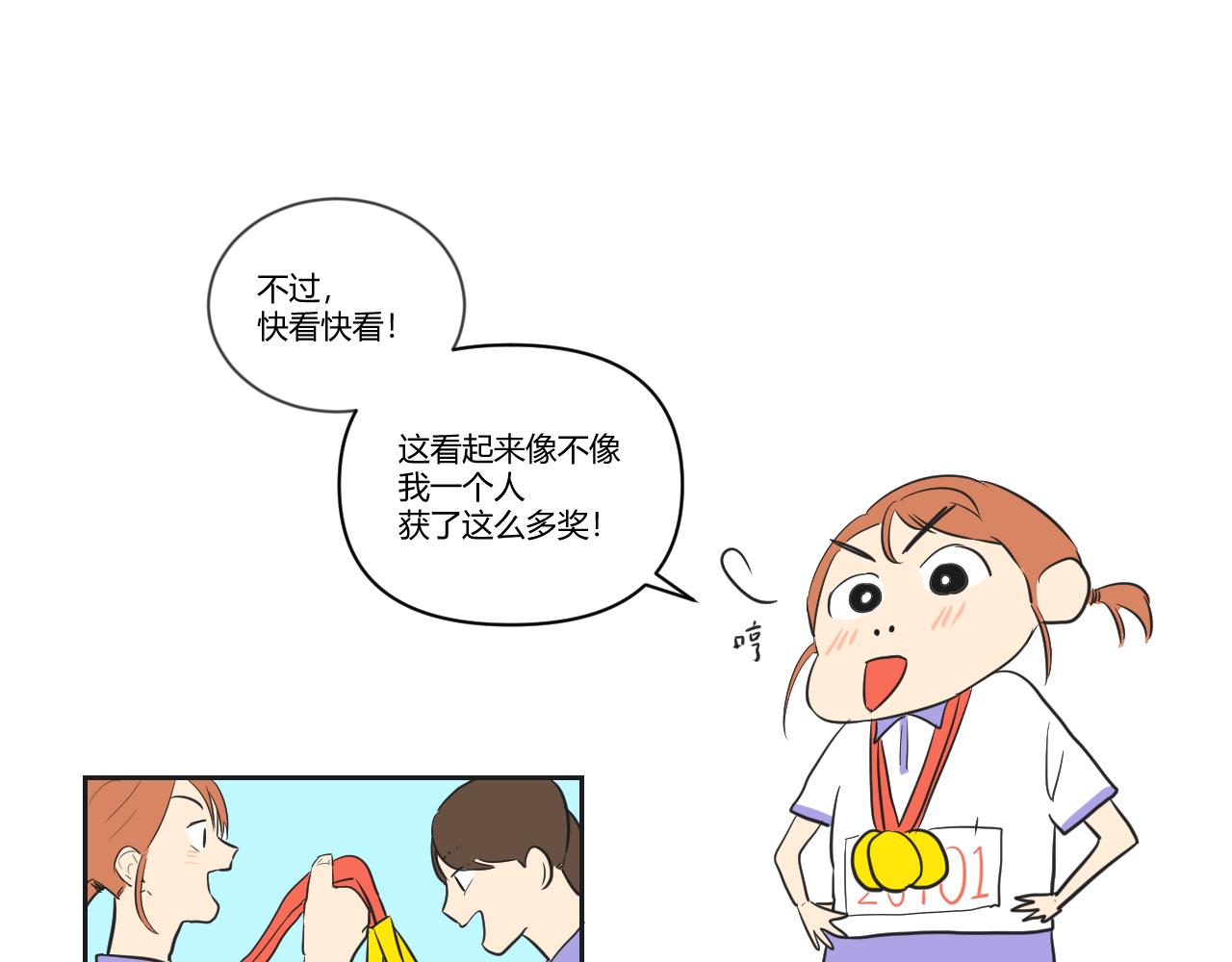 第28话 是冠军哦！-第29话