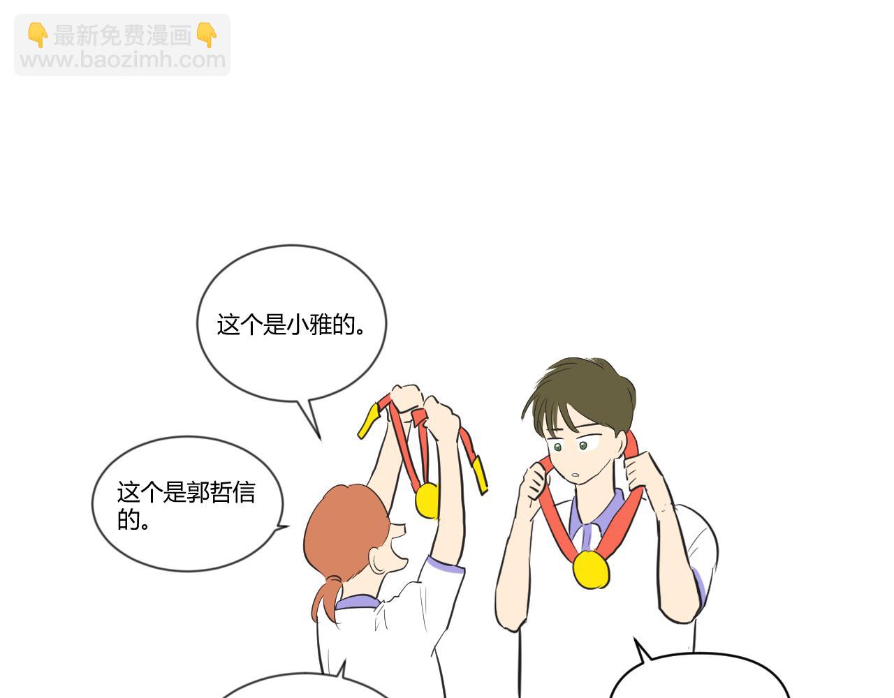 第28话 是冠军哦！-第29话