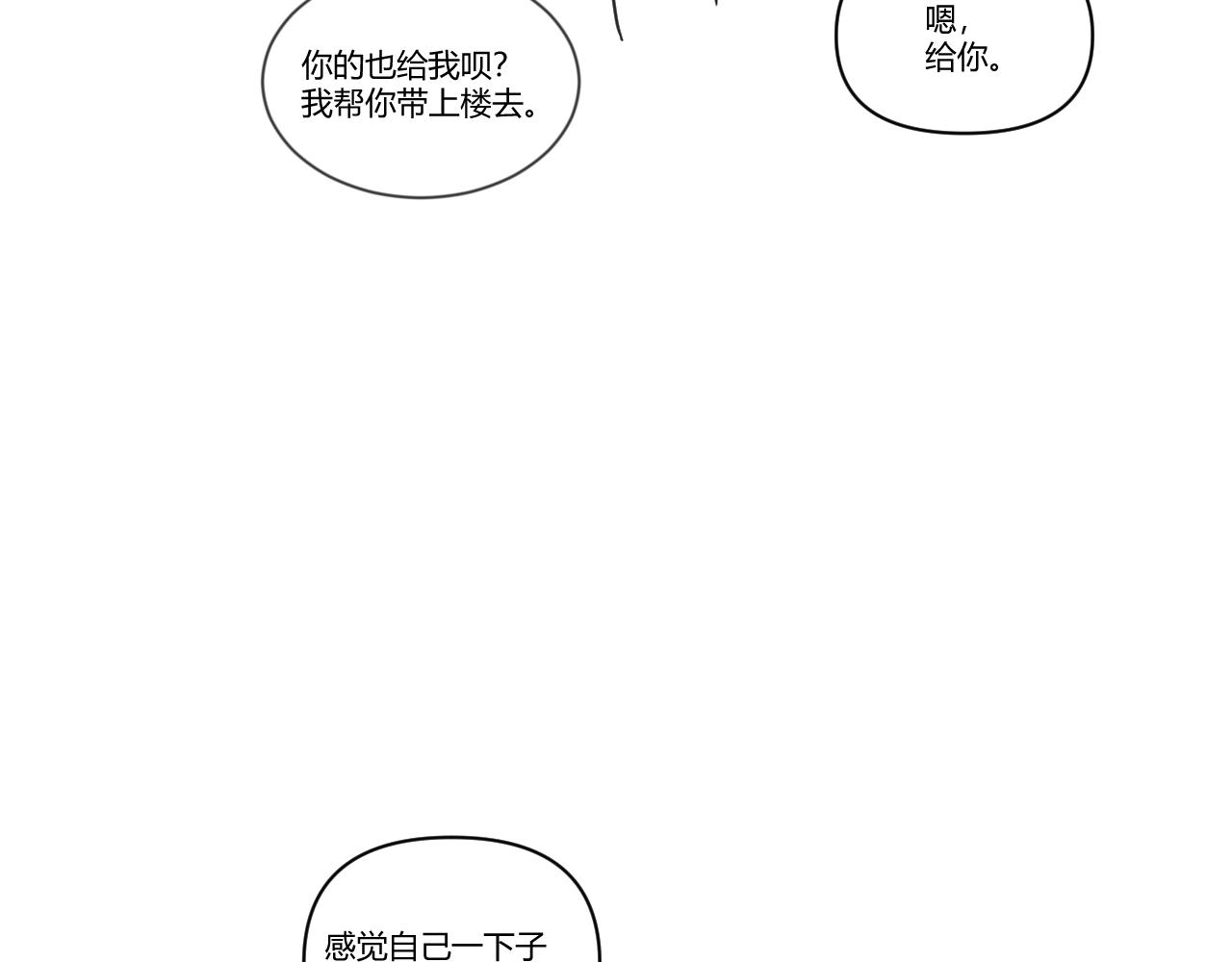 第28话 是冠军哦！-第29话