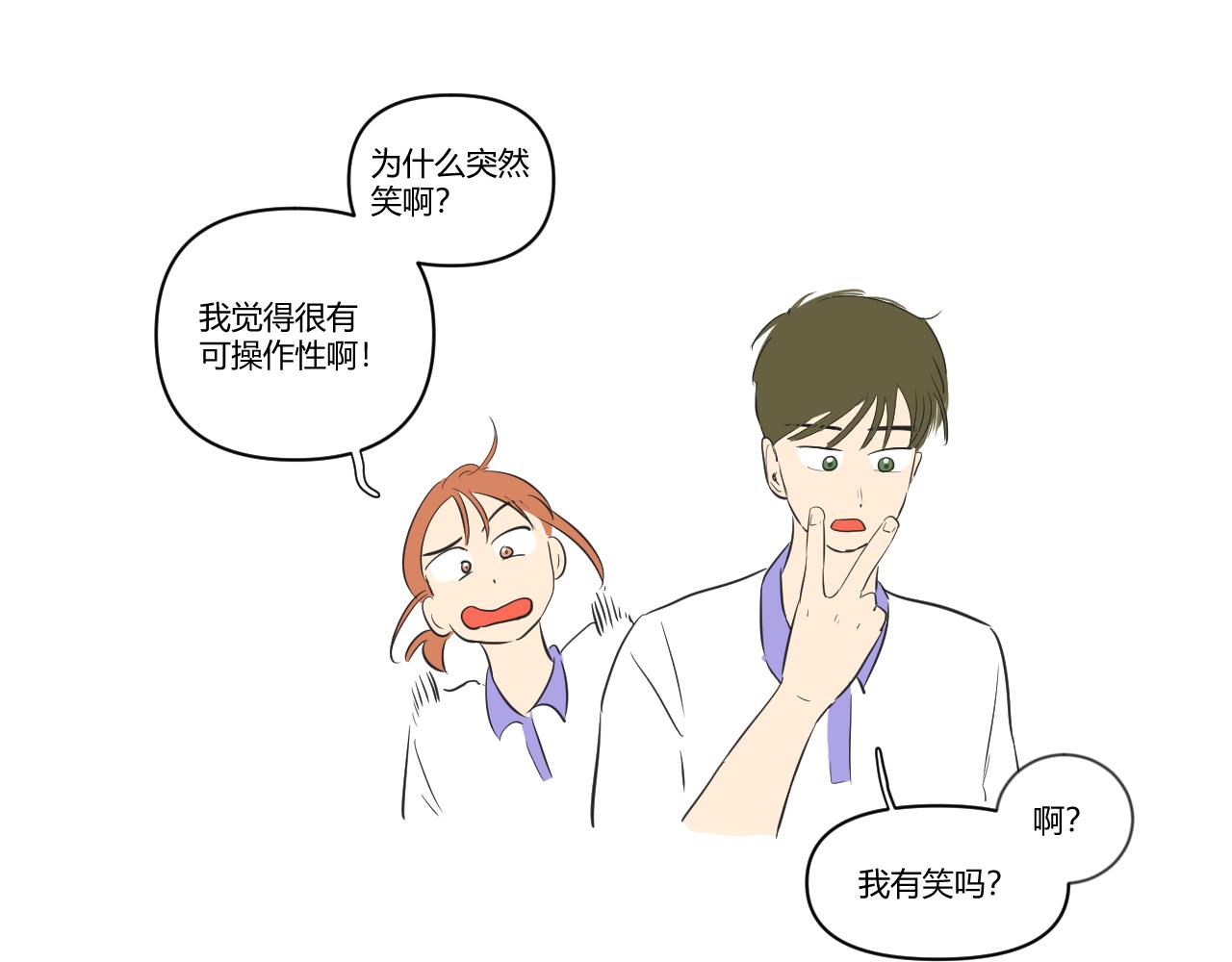 第28话 是冠军哦！-第29话