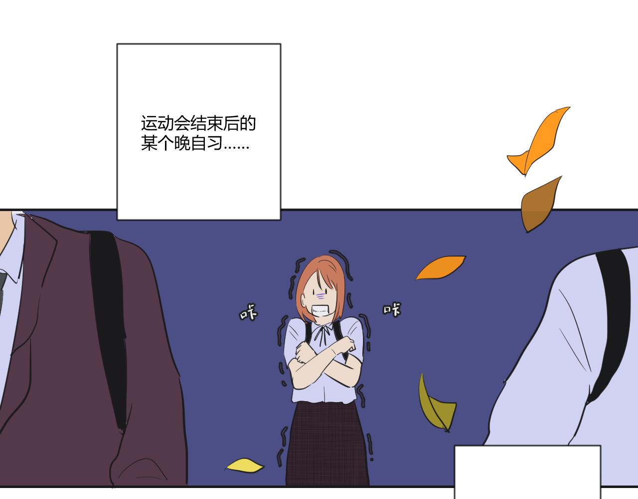 第28话 是冠军哦！-第29话