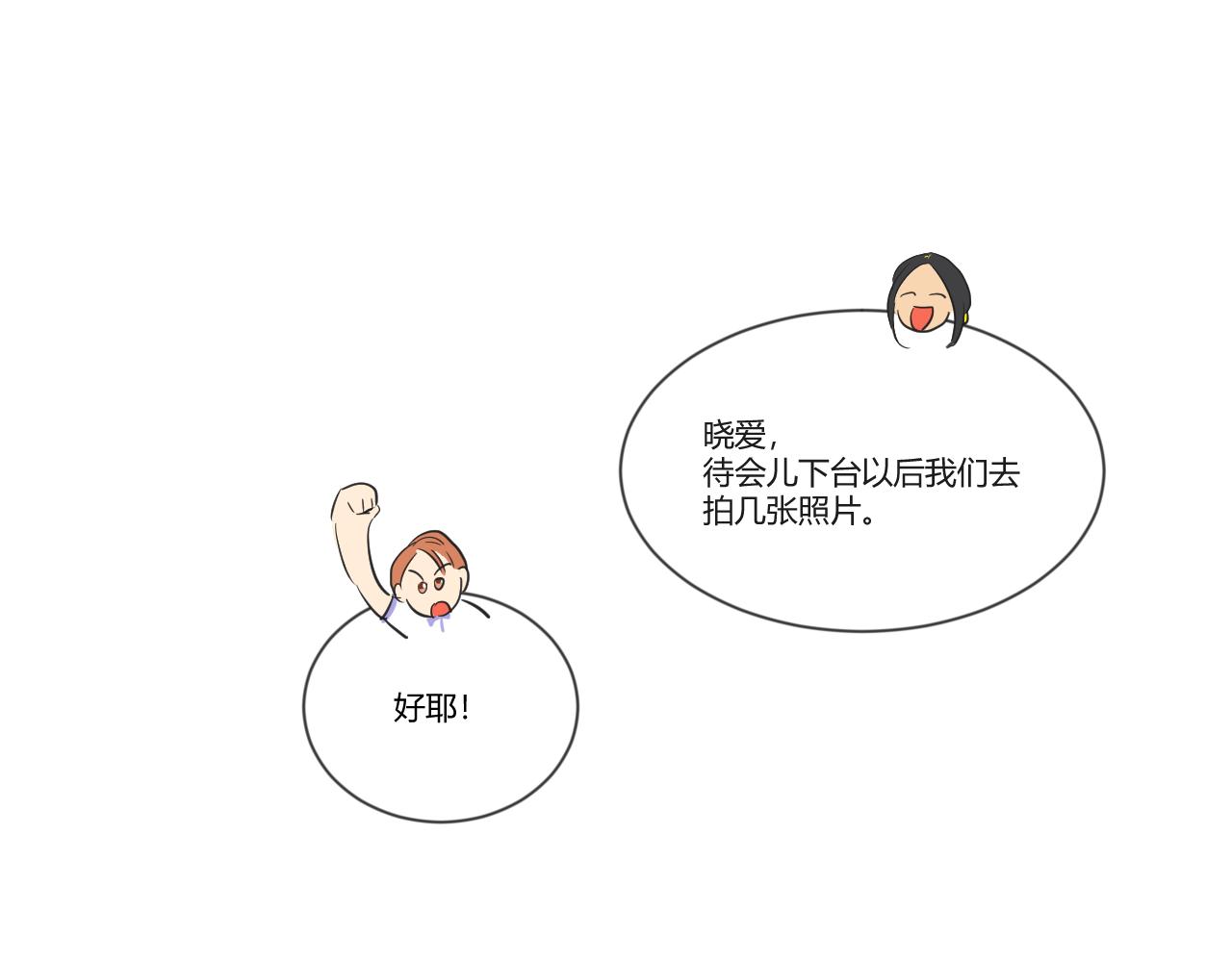 第28话 是冠军哦！-第29话