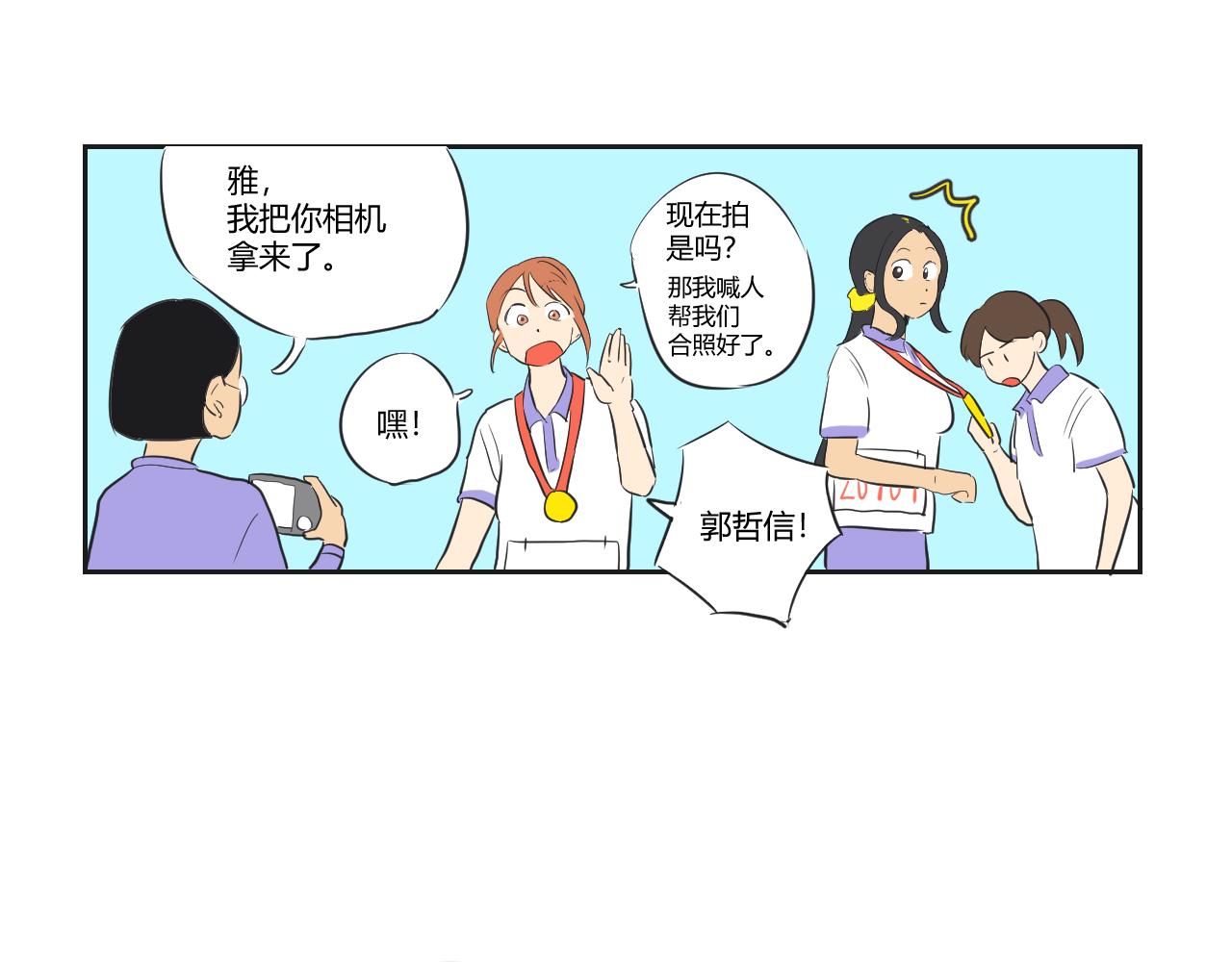 第28话 是冠军哦！-第29话