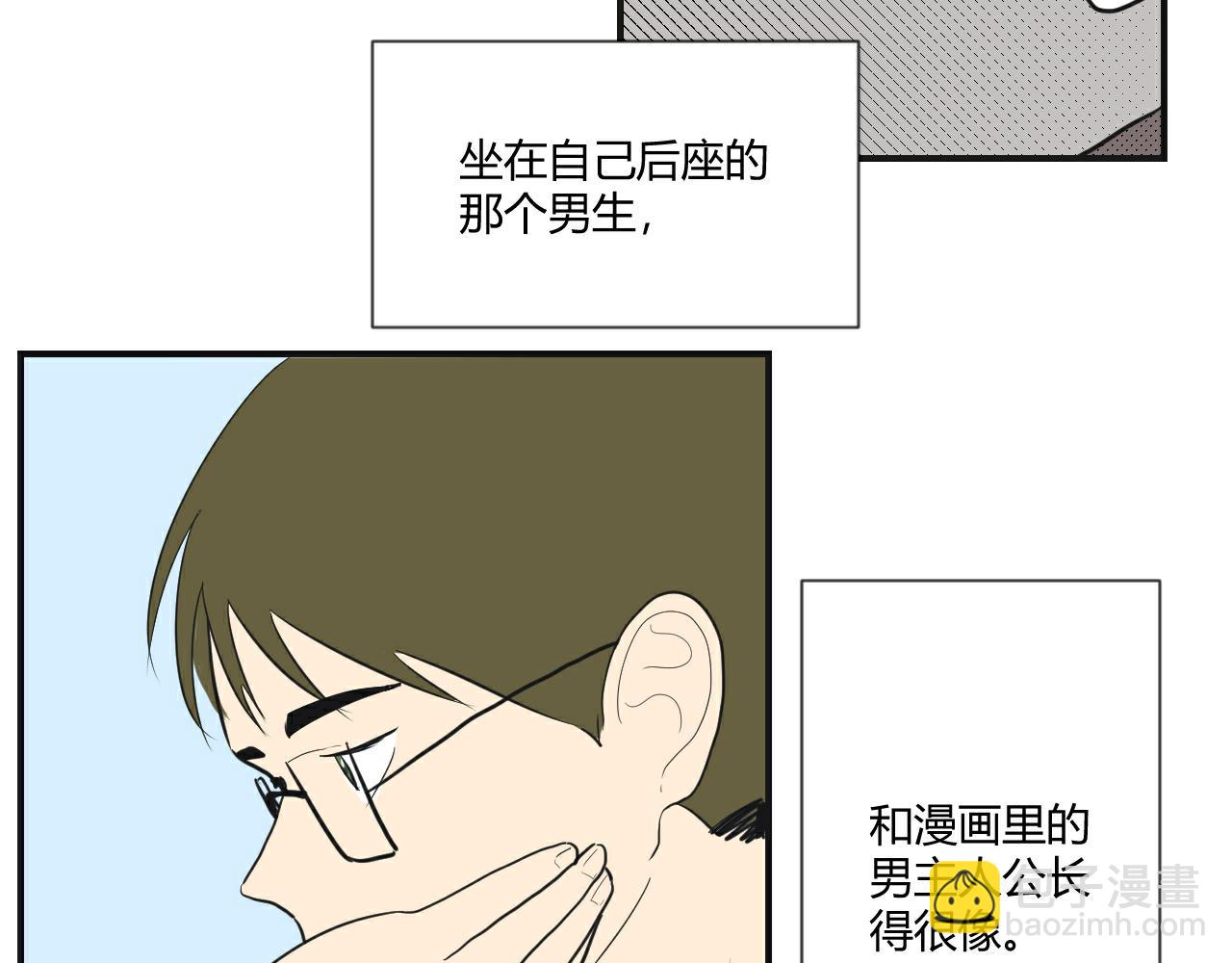 第2话 那一天(1/2)-第3话