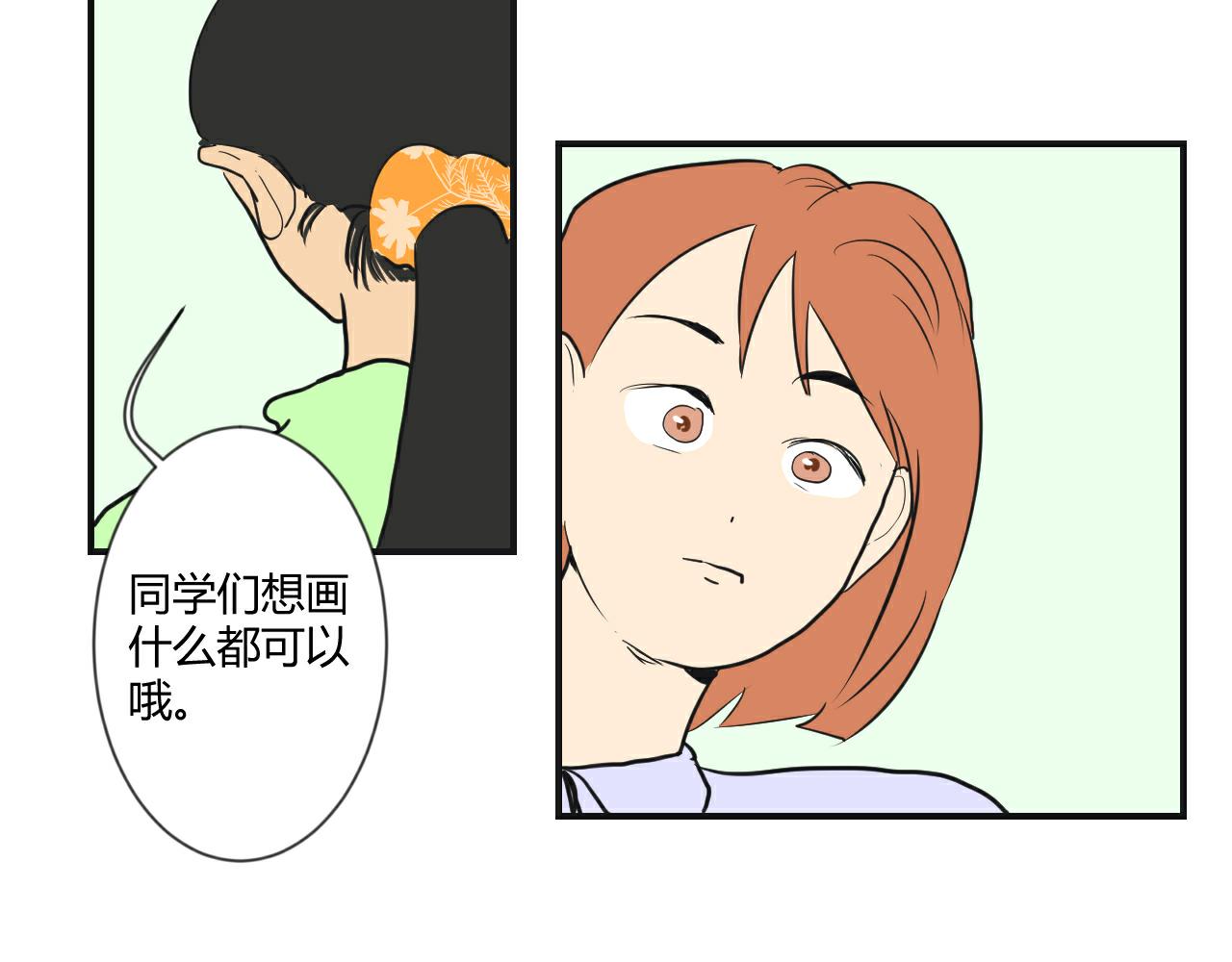 第2话 那一天(1/2)-第3话