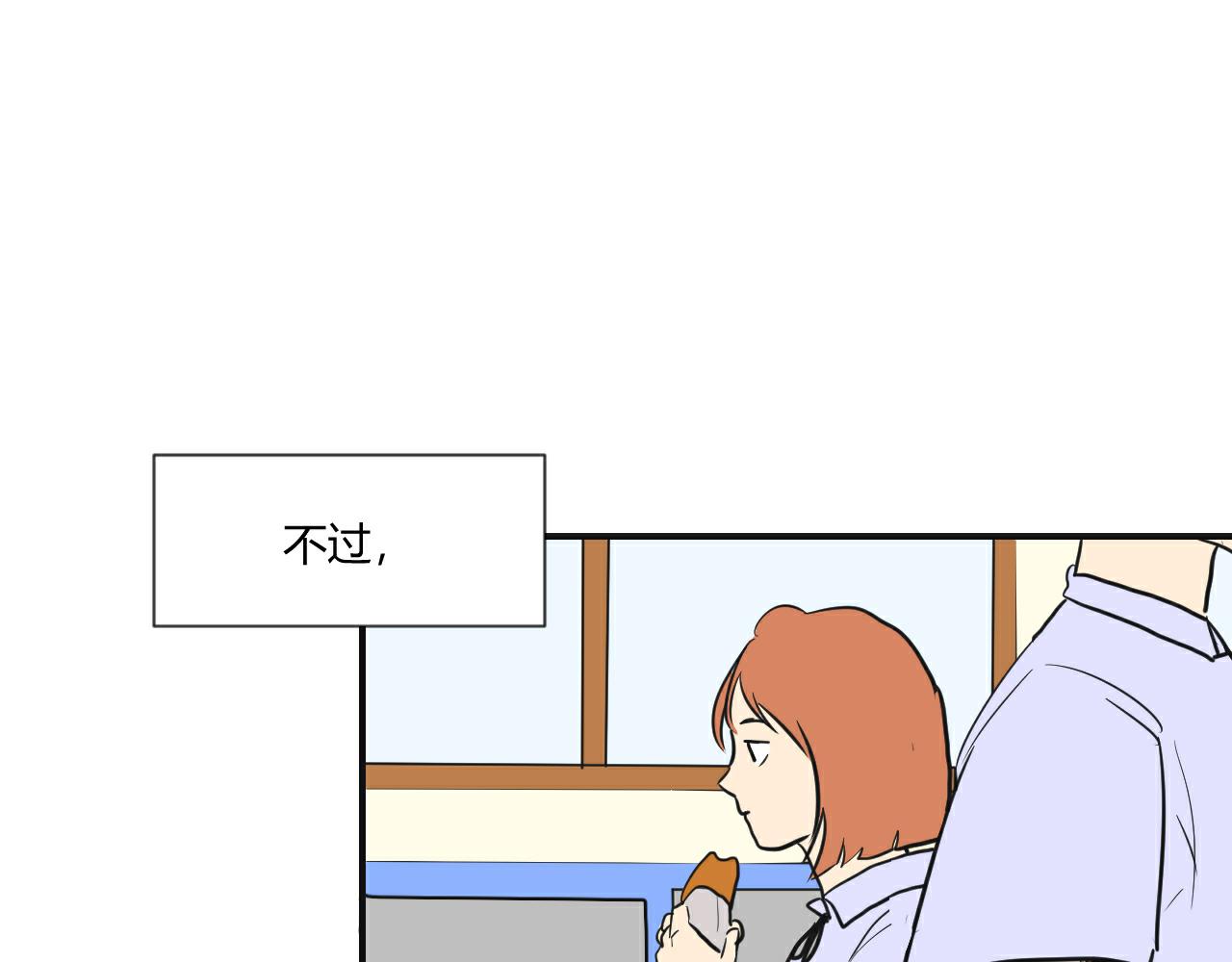 第2话 那一天(1/2)-第3话