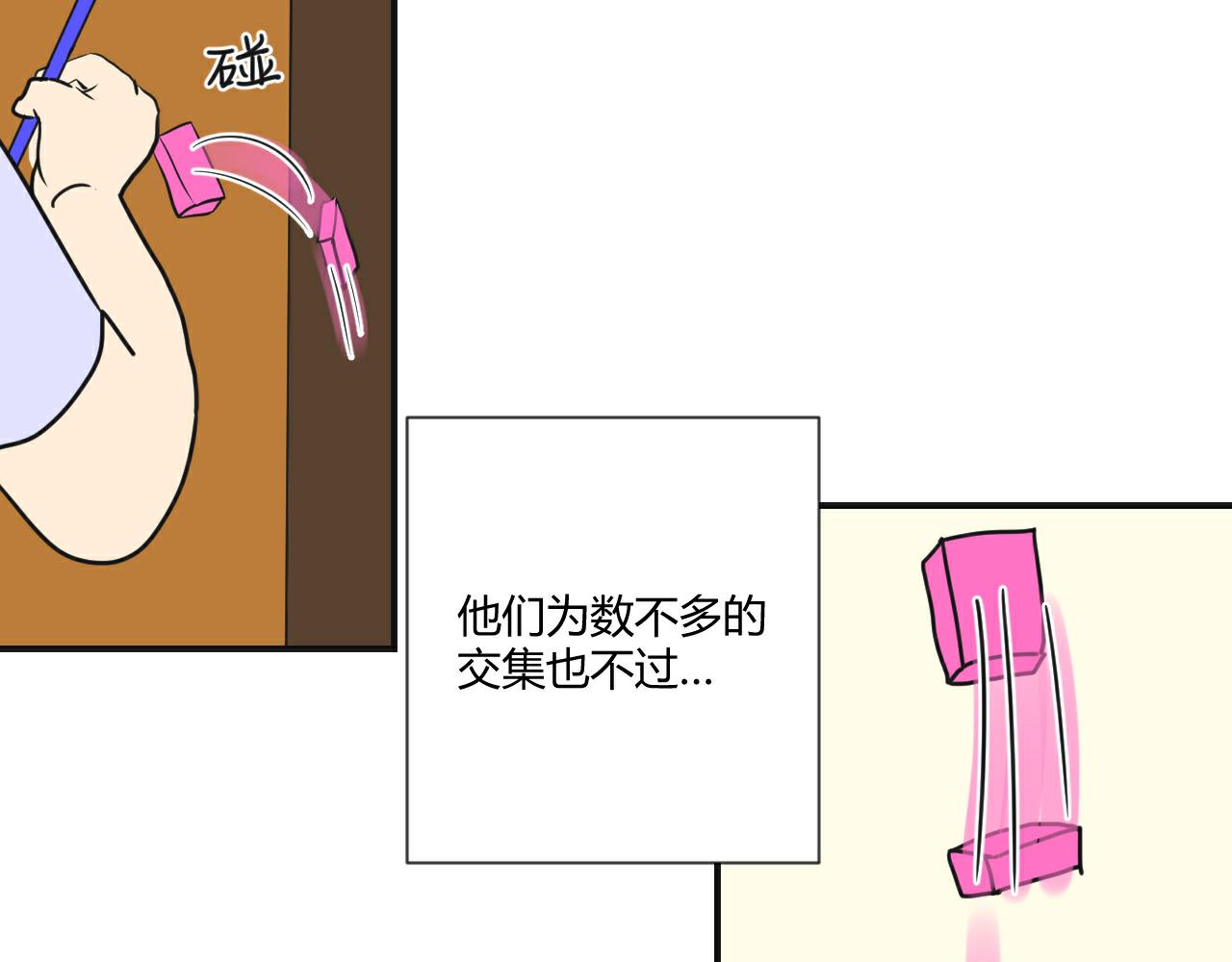 第2话 那一天(1/2)-第3话