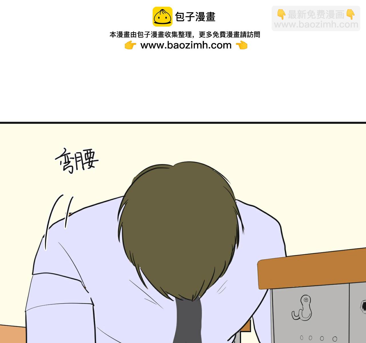 第2话 那一天(1/2)-第3话