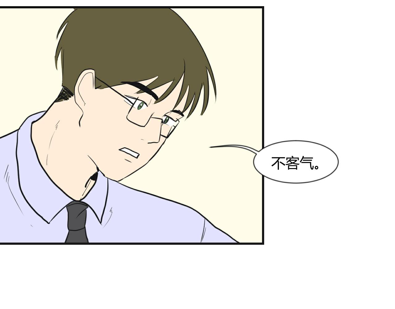 第2话 那一天(1/2)-第3话