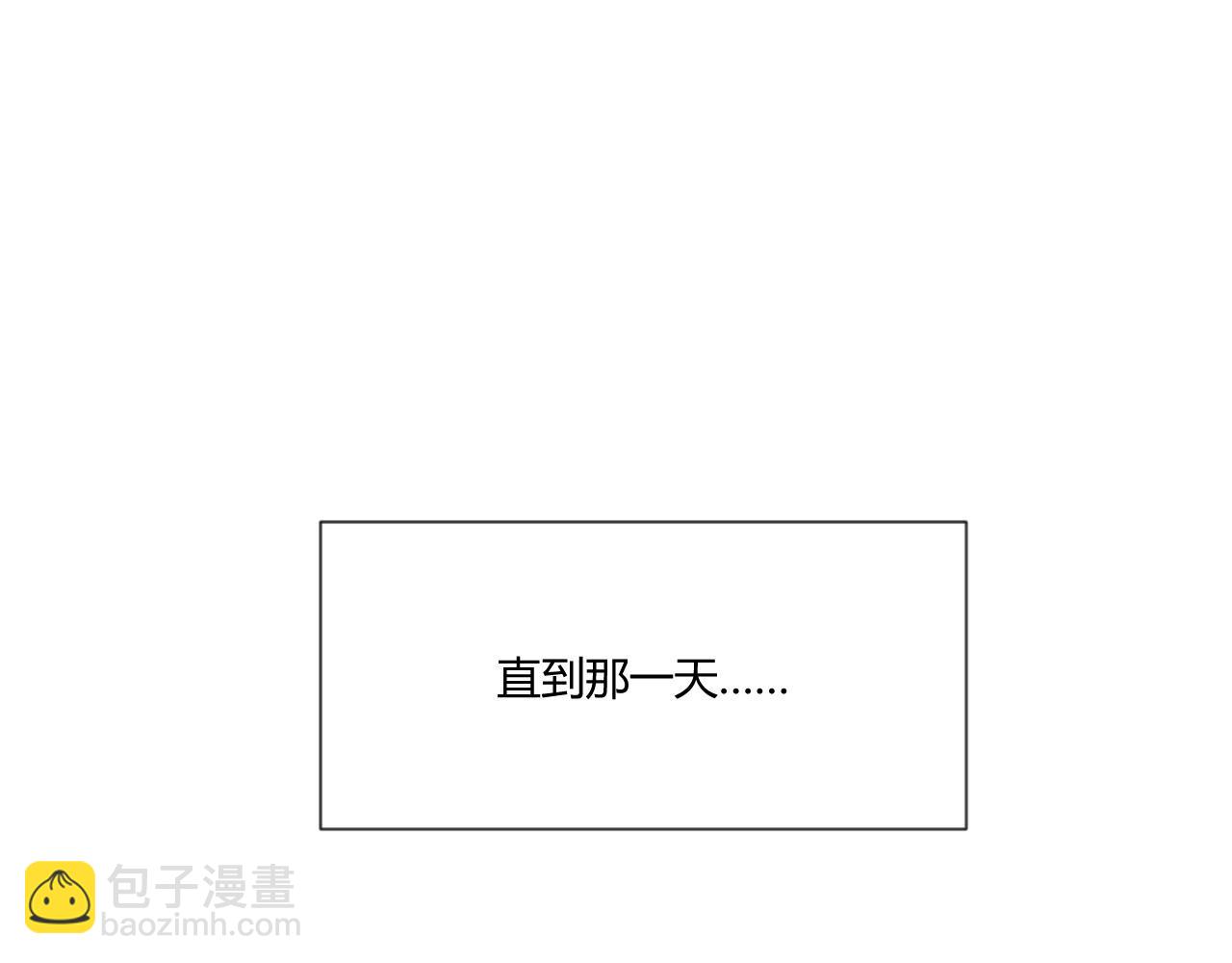 第2话 那一天(1/2)-第3话