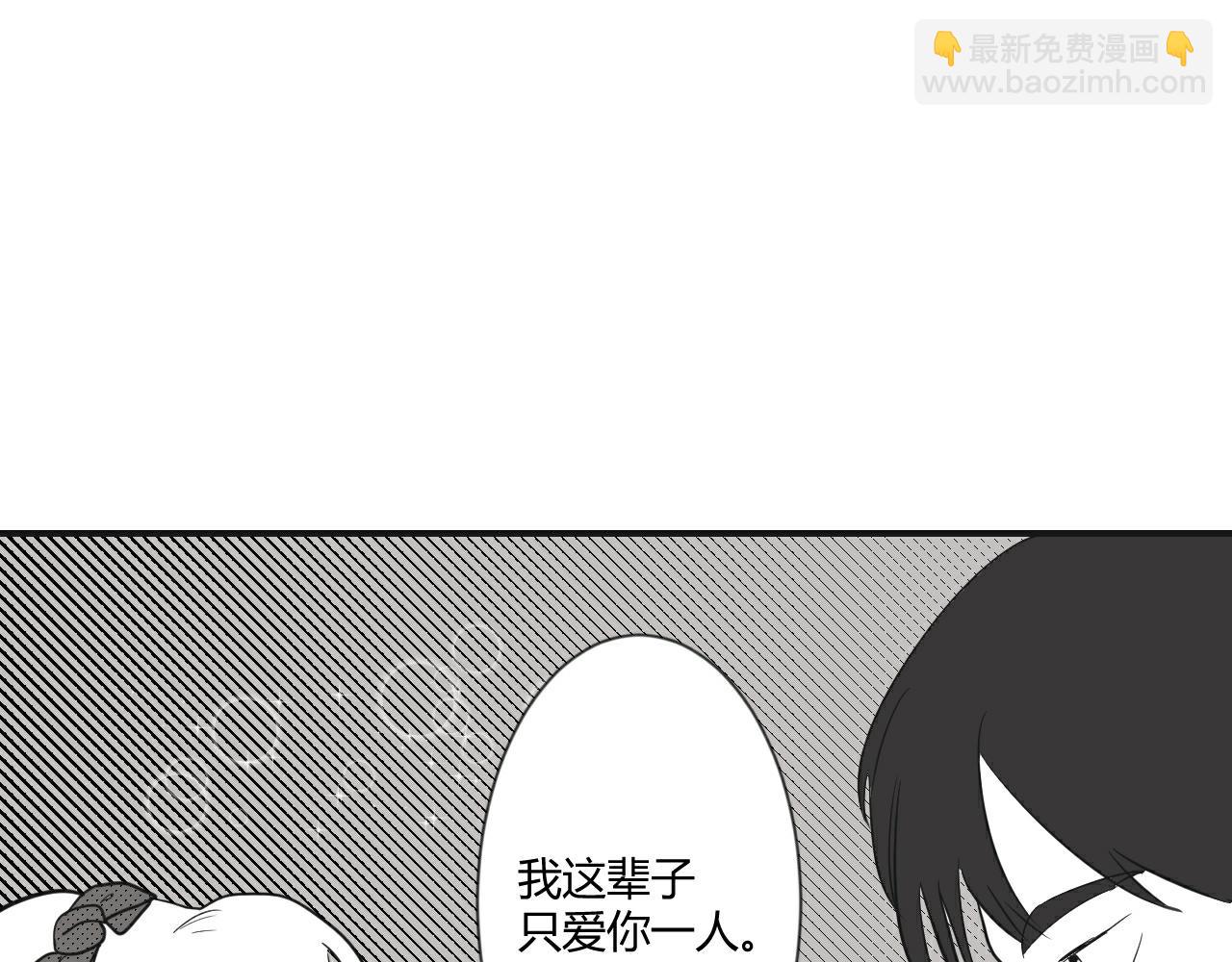 第2话 那一天(1/2)-第3话