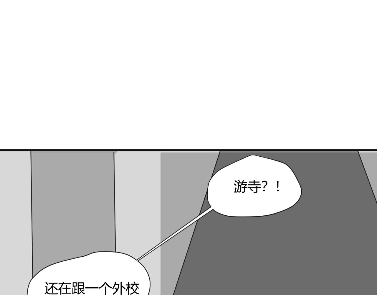 第2话 那一天(1/2)-第3话