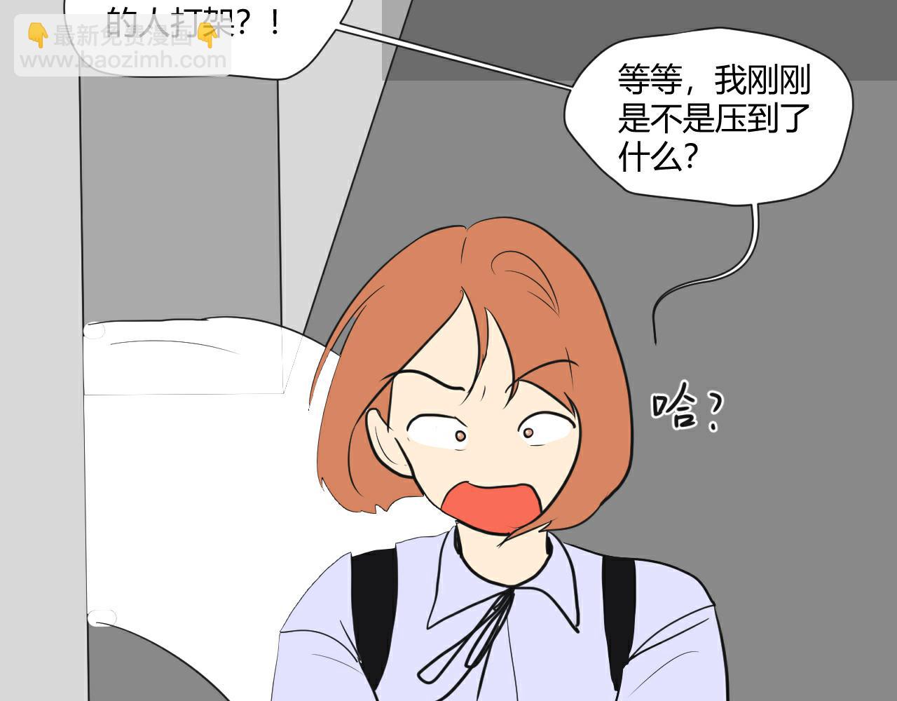第2话 那一天(1/2)-第3话