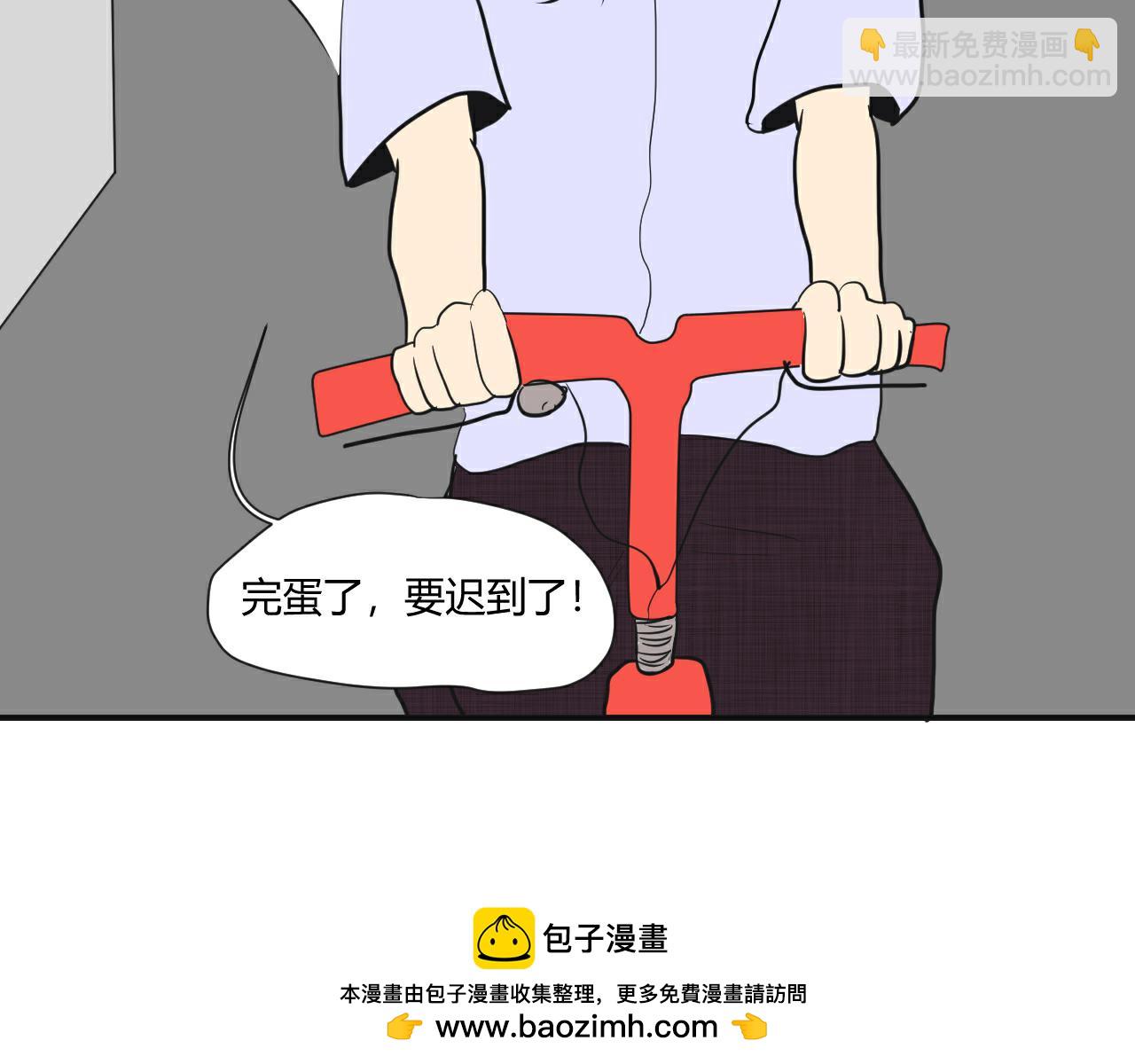 第2话 那一天(1/2)-第3话