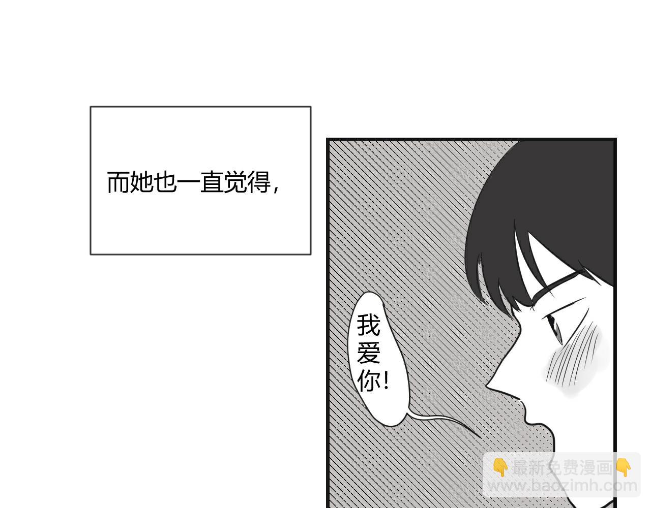第2话 那一天(1/2)-第3话