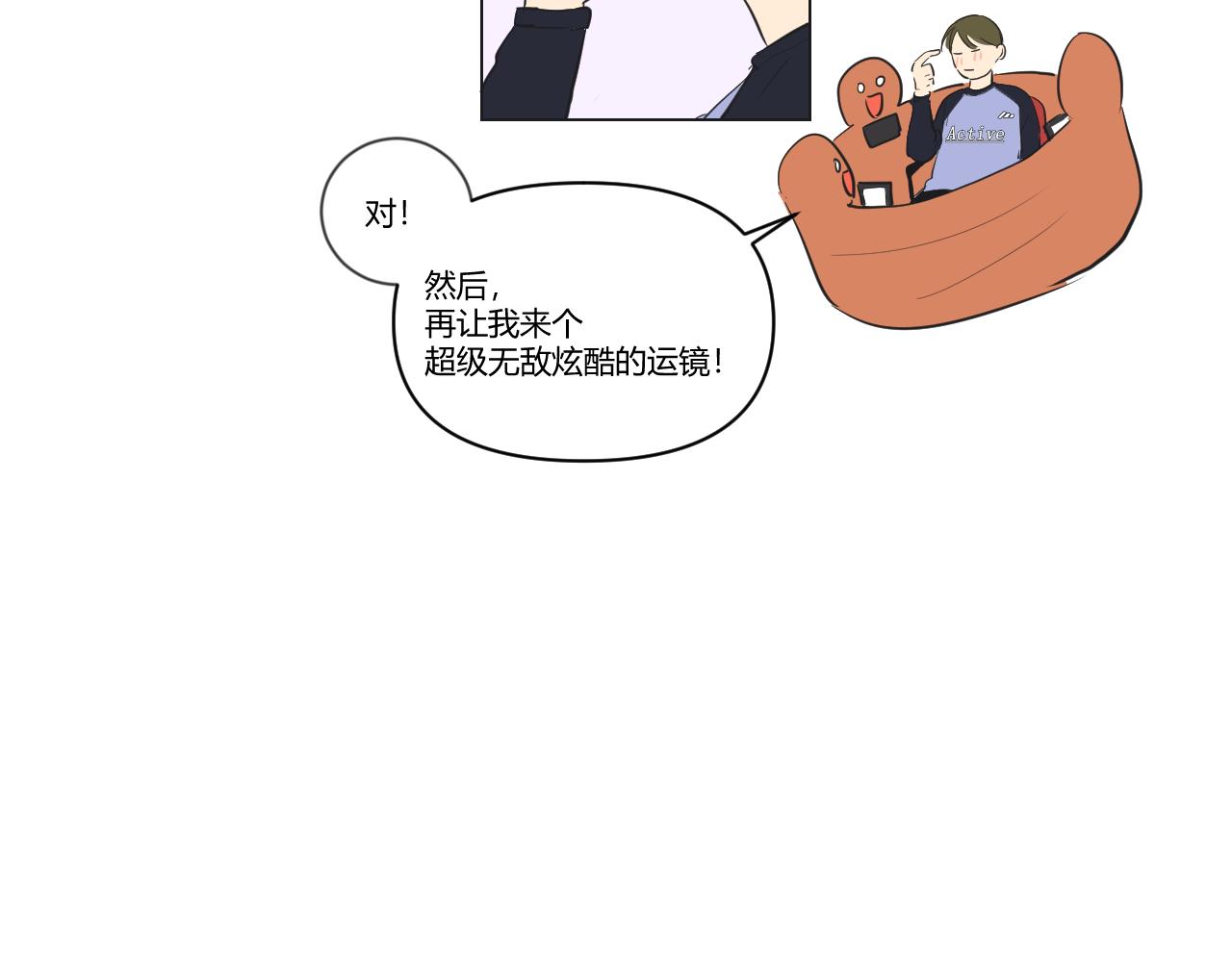 第30话 走红？(1/2)-第31话