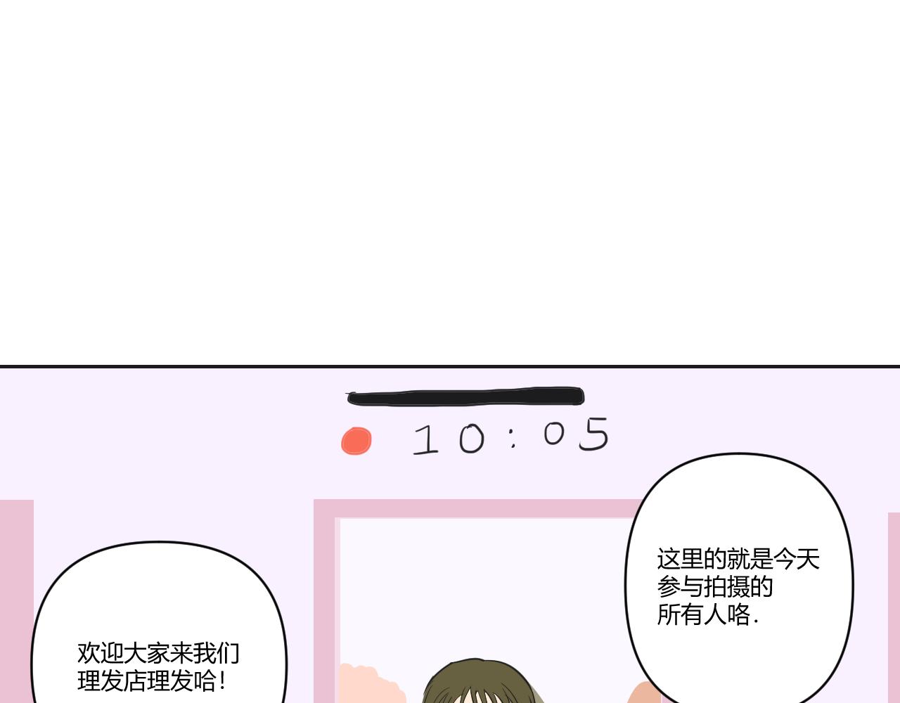 第30话 走红？(1/2)-第31话