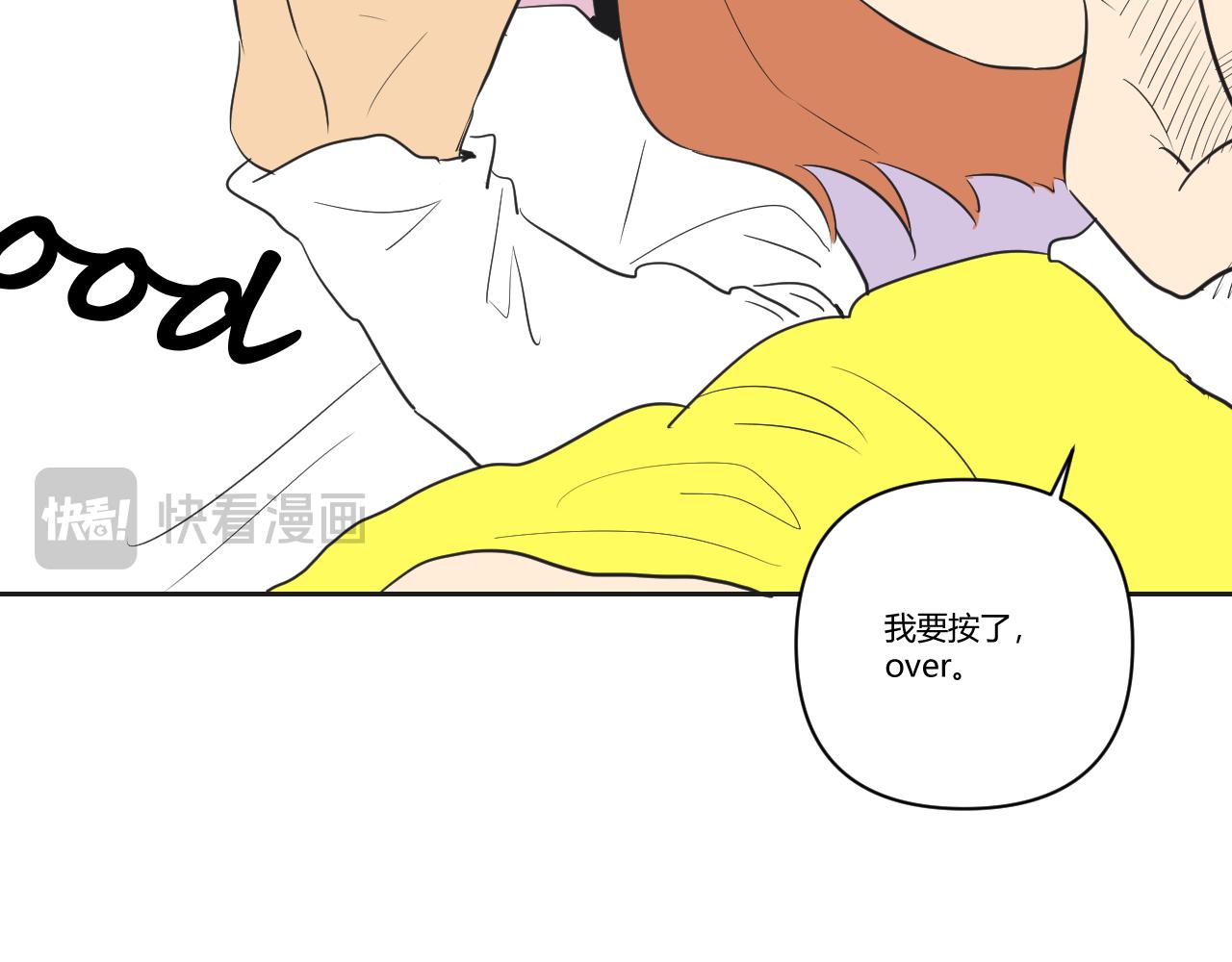 第30话 走红？(1/2)-第31话