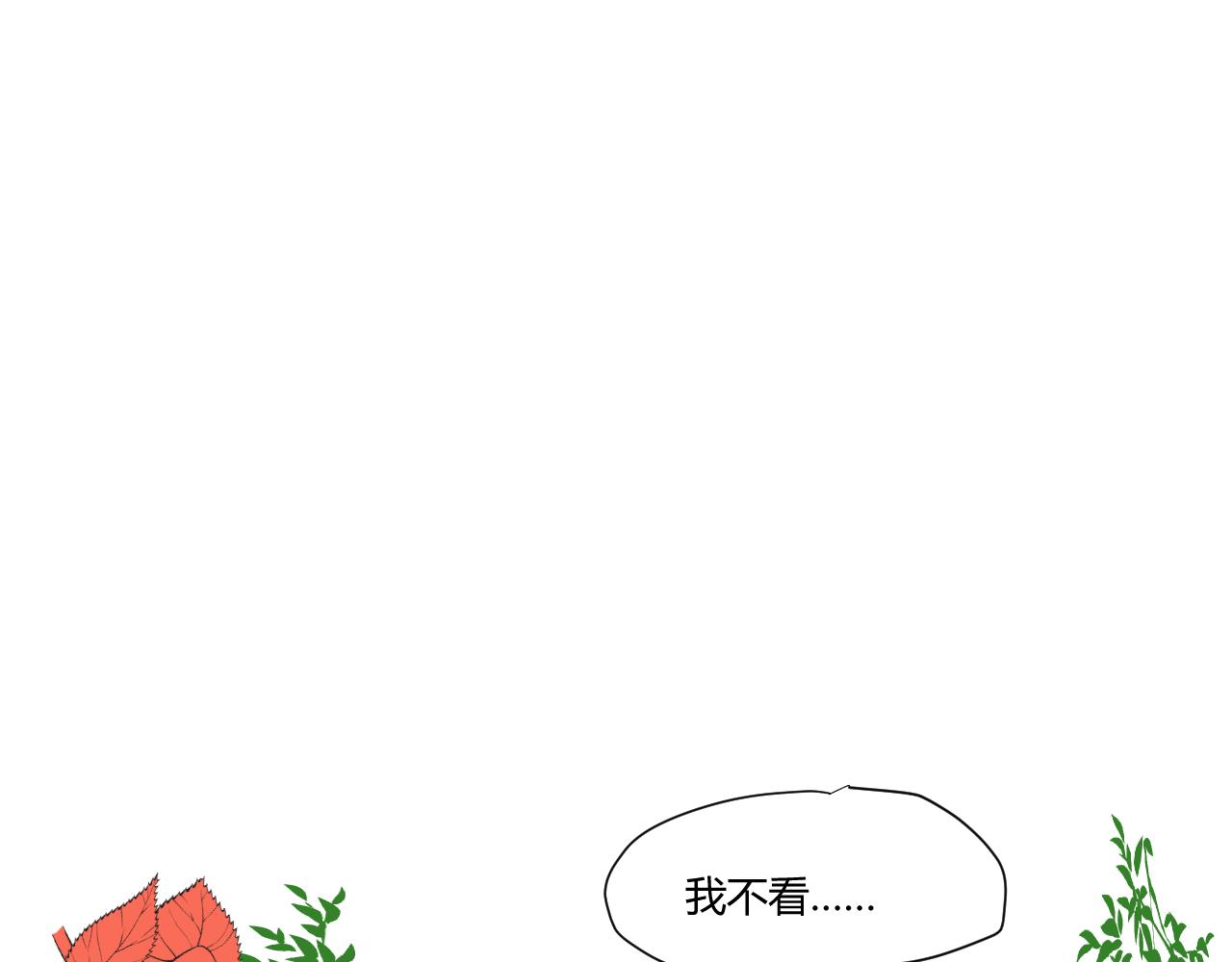 第30话 走红？(1/2)-第31话