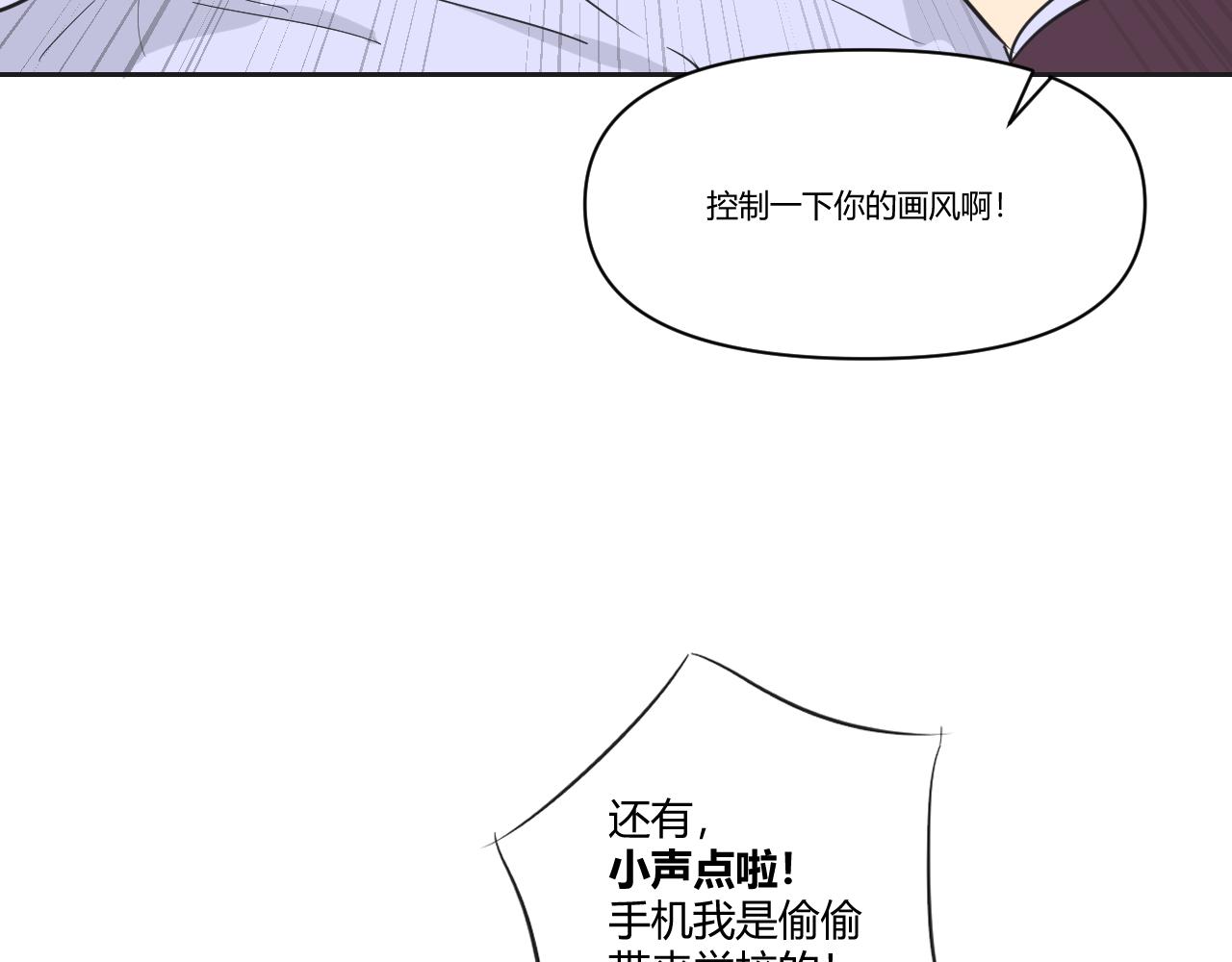 第30话 走红？(1/2)-第31话