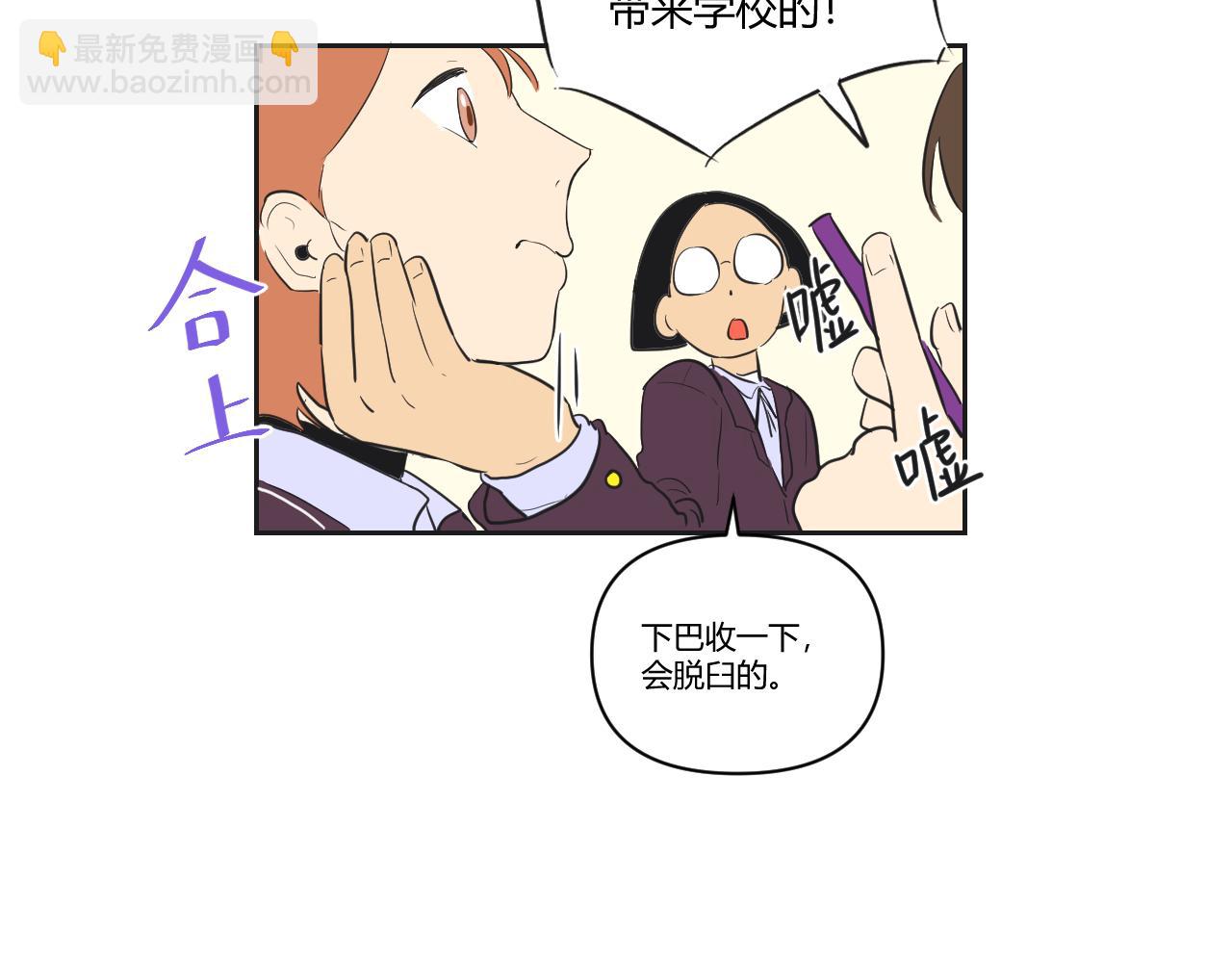 第30话 走红？(1/2)-第31话