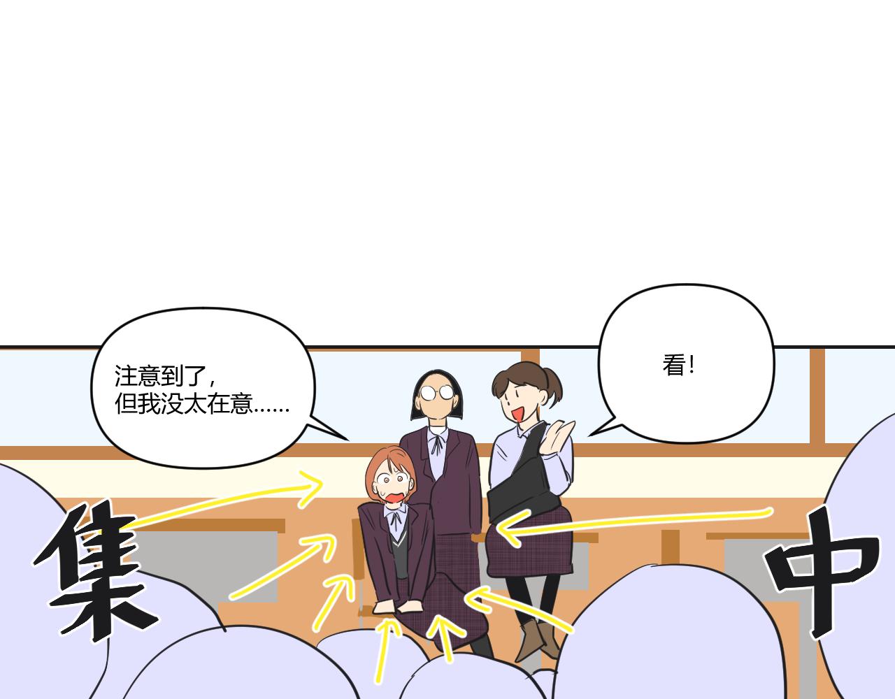 第30话 走红？(1/2)-第31话