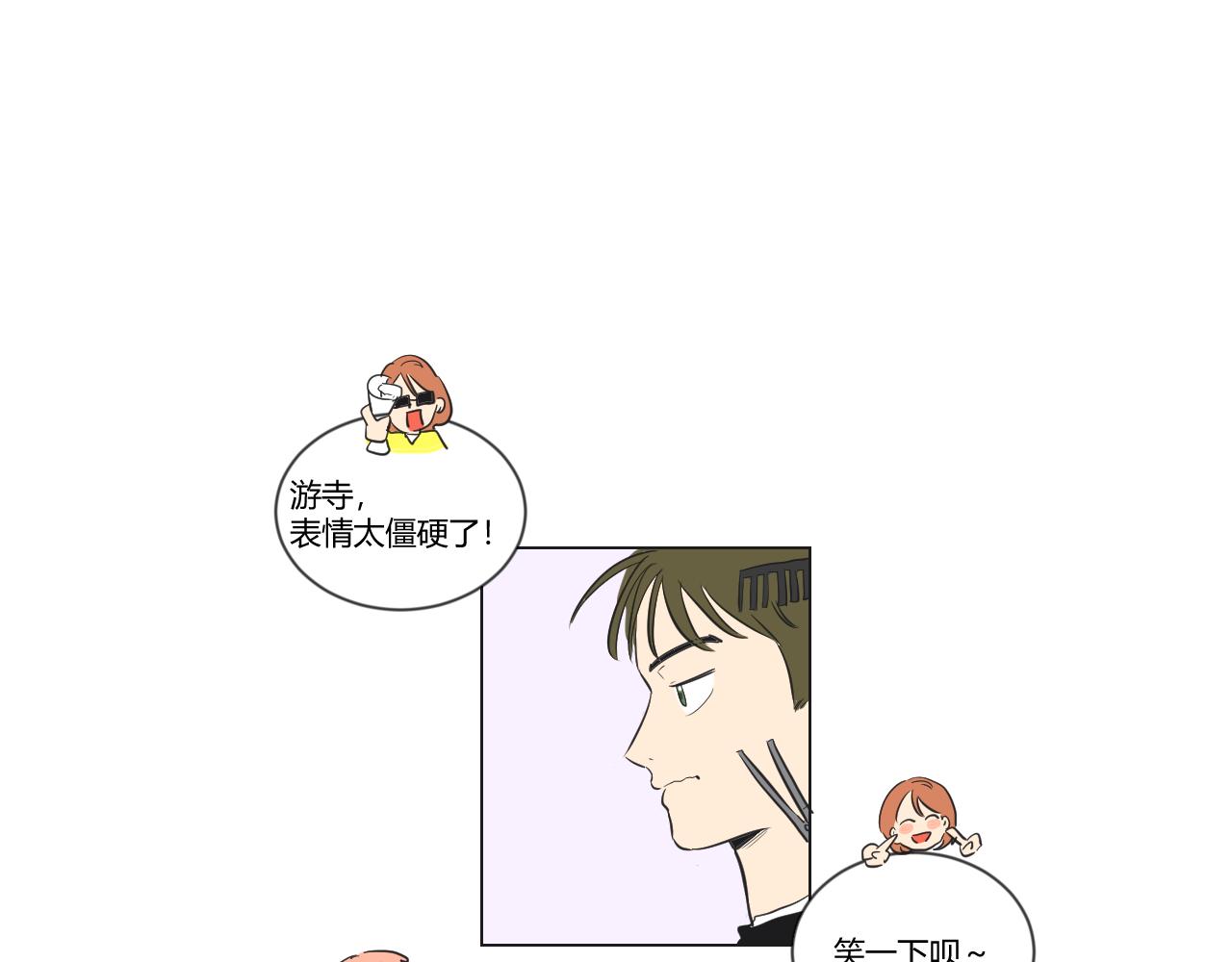 第30话 走红？(1/2)-第31话