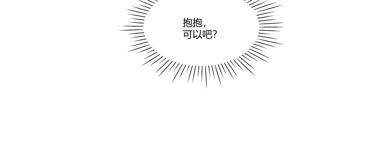 第32话 真的是不小心的(1/2)-第33话