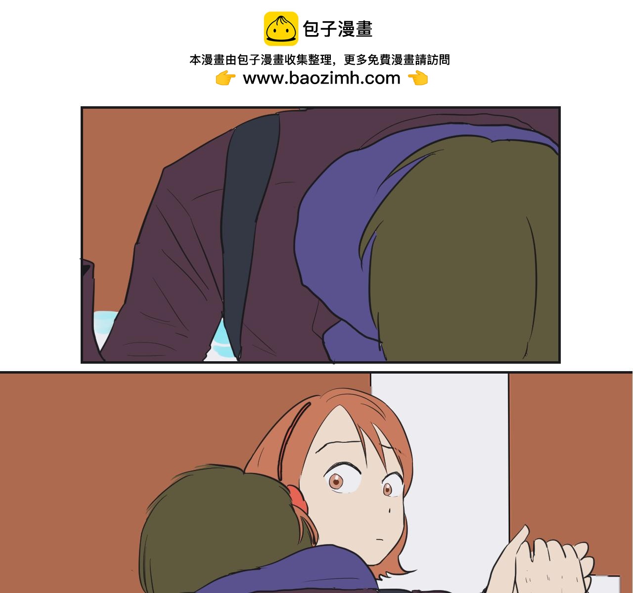 第32话 真的是不小心的(1/2)-第33话