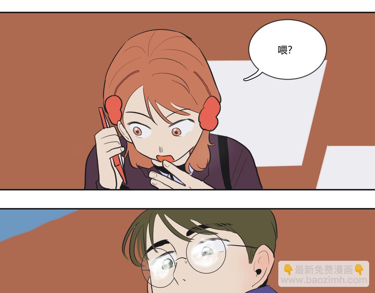 第32话 真的是不小心的(1/2)-第33话