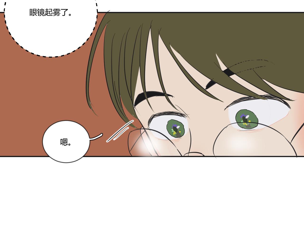 第32话 真的是不小心的(1/2)-第33话
