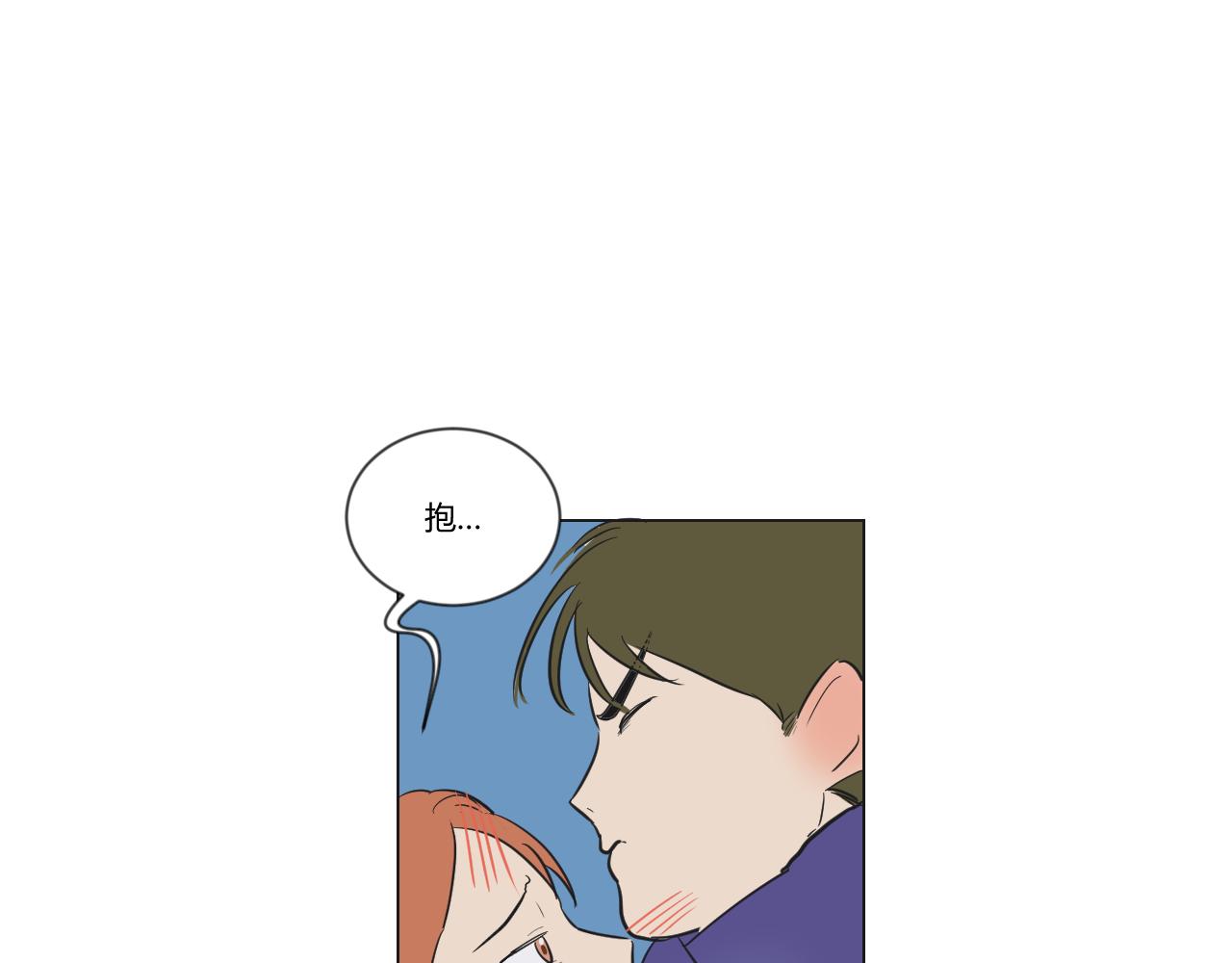 第32话 真的是不小心的(1/2)-第33话