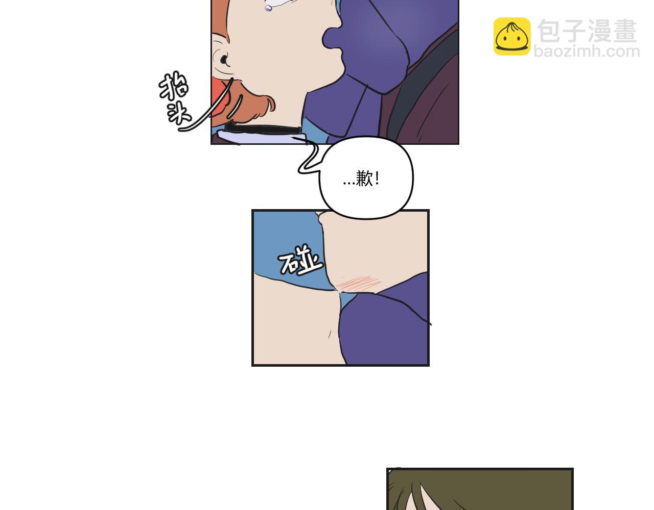 第32话 真的是不小心的(1/2)-第33话