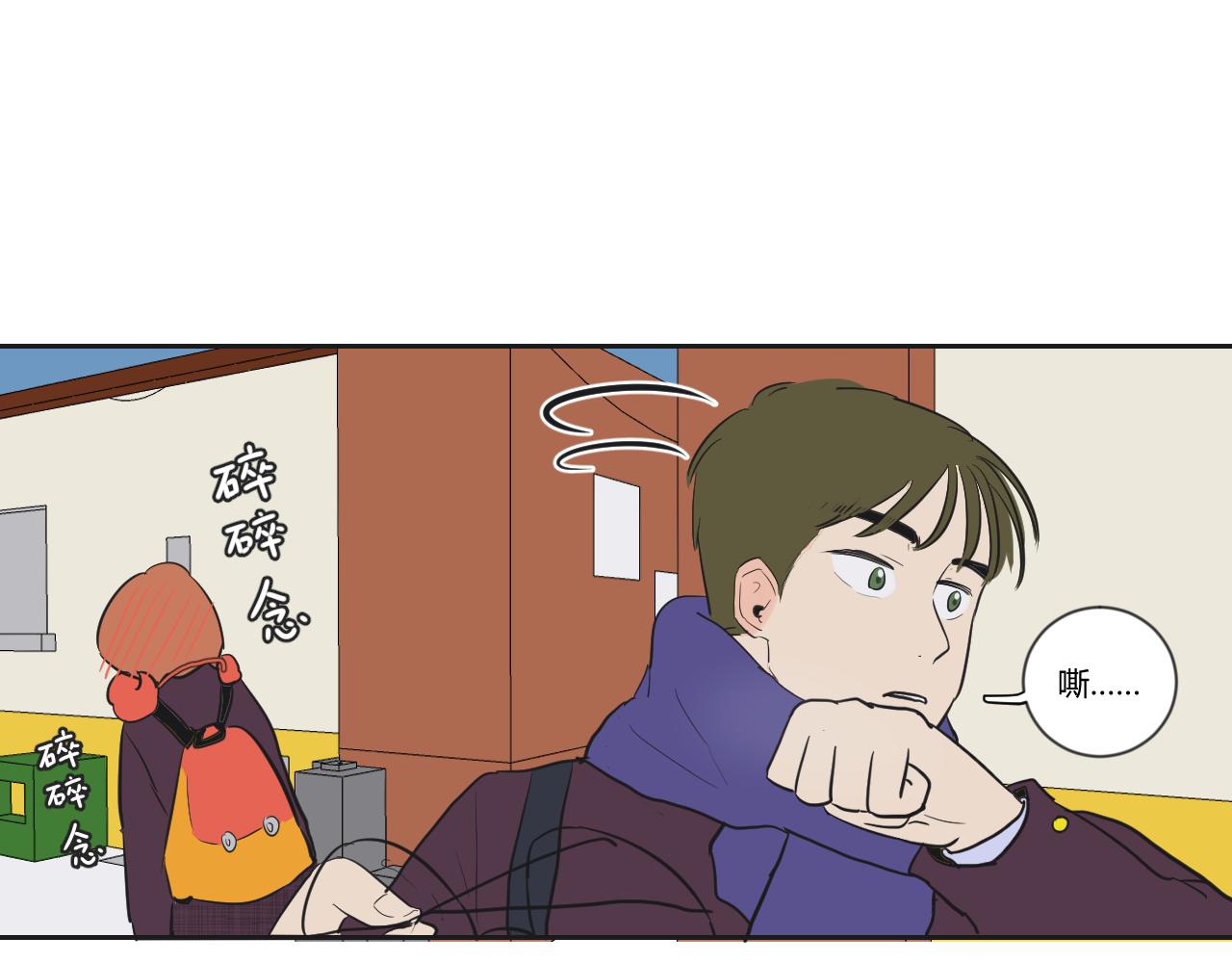 第32话 真的是不小心的(1/2)-第33话