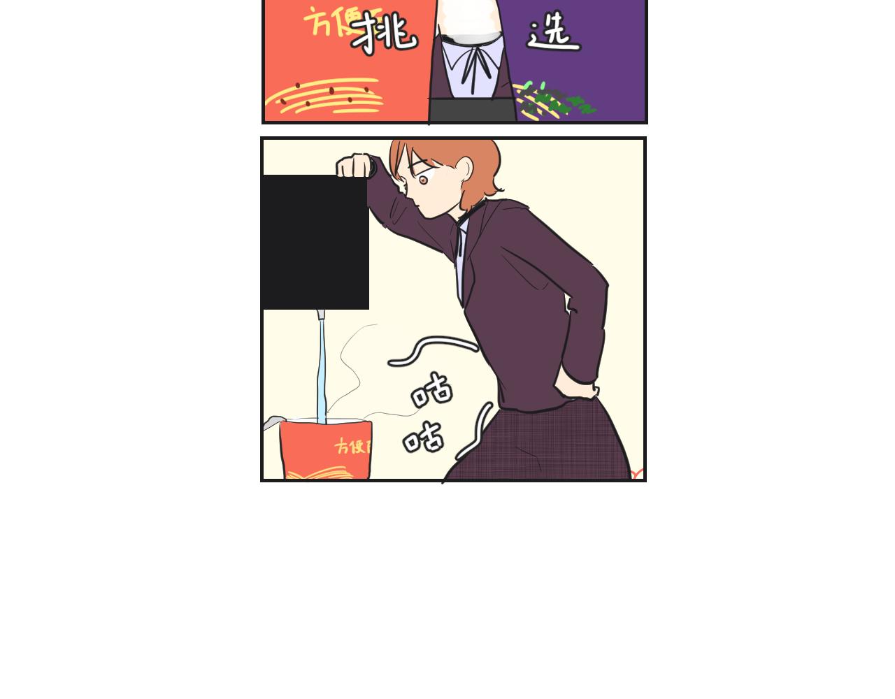 第32话 真的是不小心的(1/2)-第33话