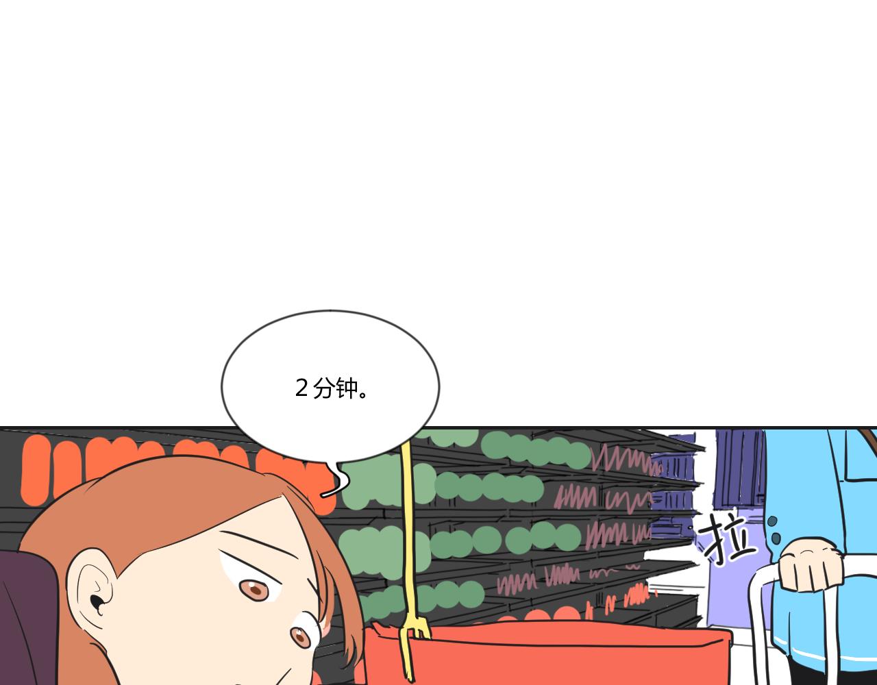 第32话 真的是不小心的(1/2)-第33话
