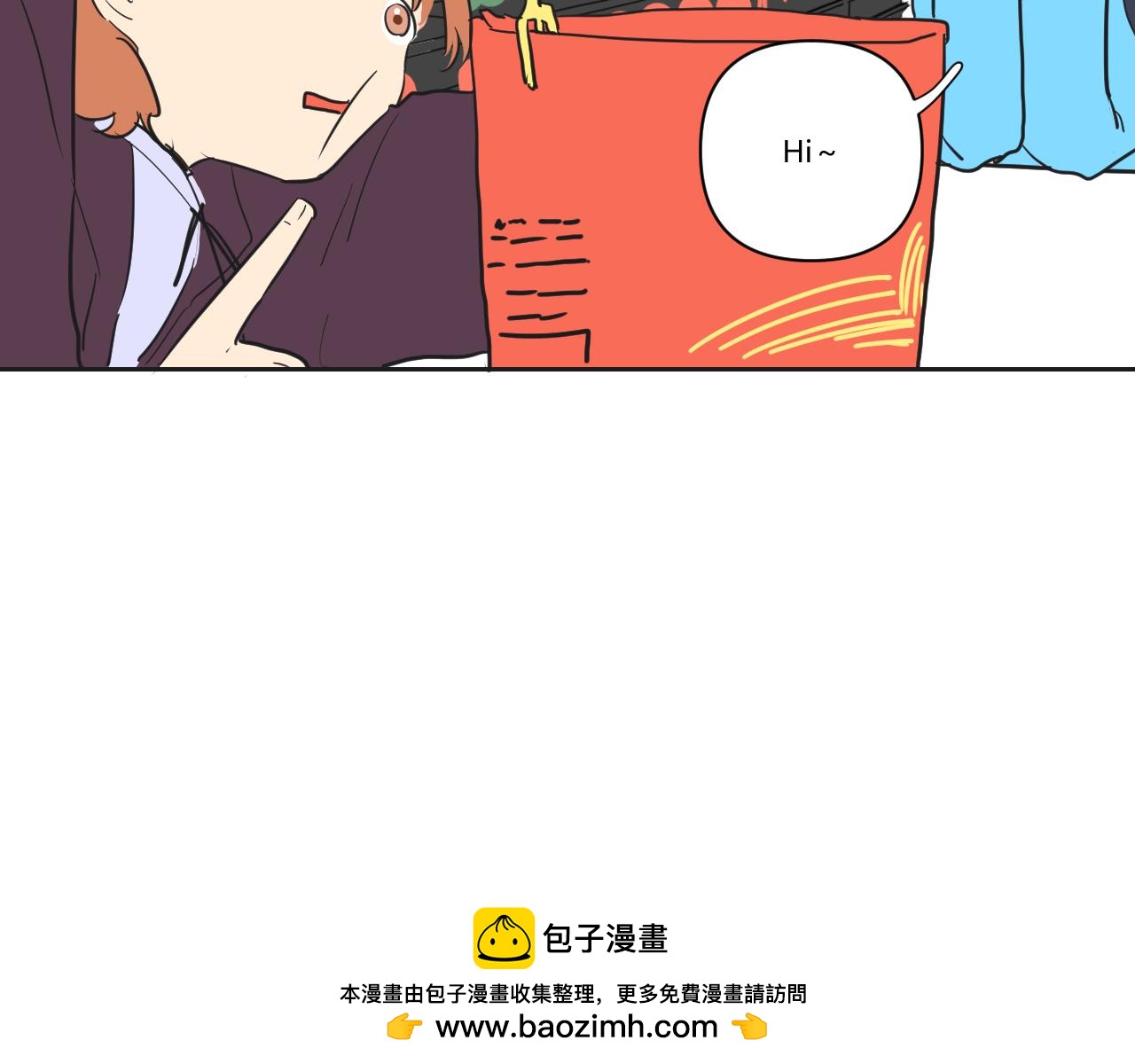 第32话 真的是不小心的(1/2)-第33话