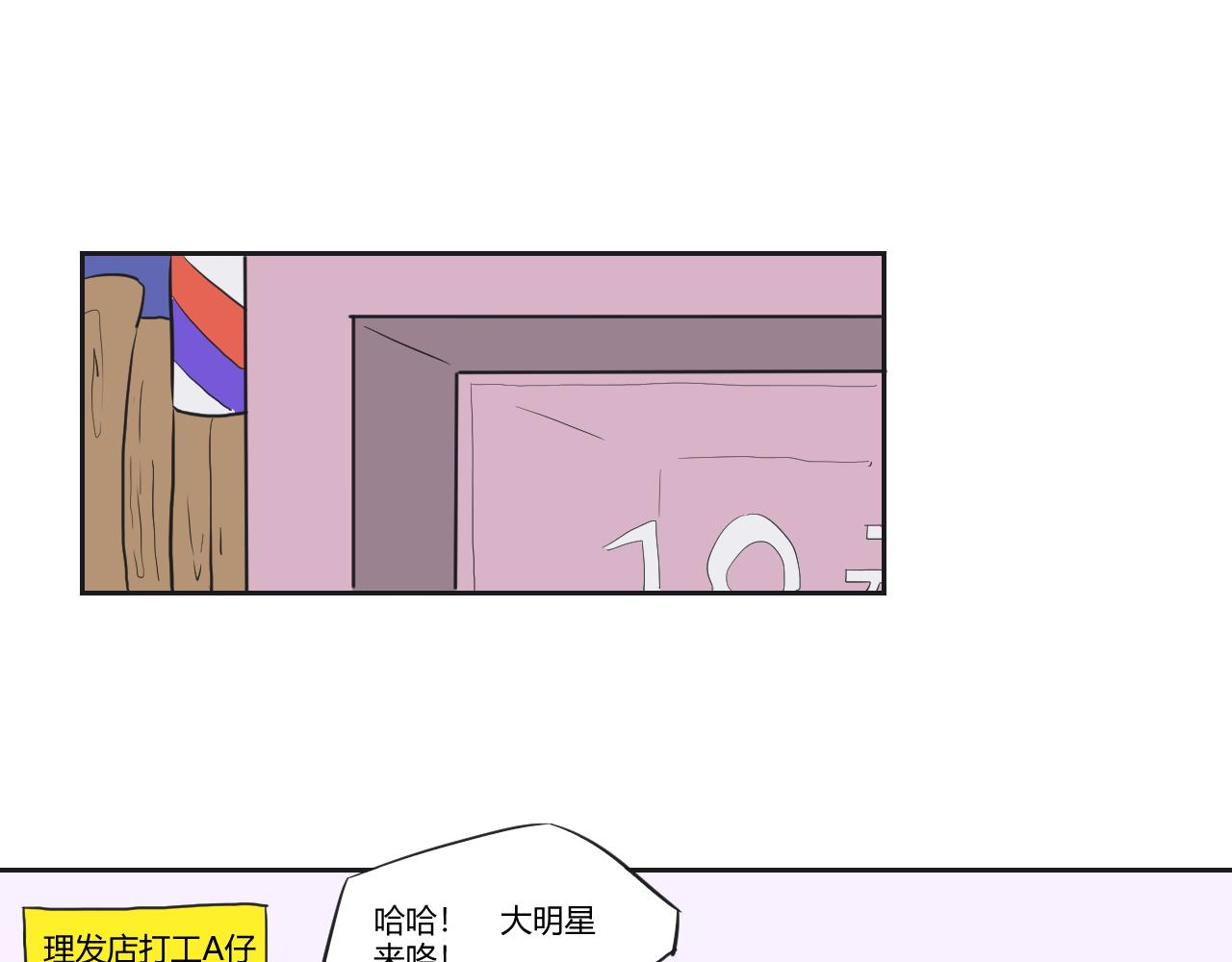 第34话 恋爱喜剧8点档？(1/2)-第35话