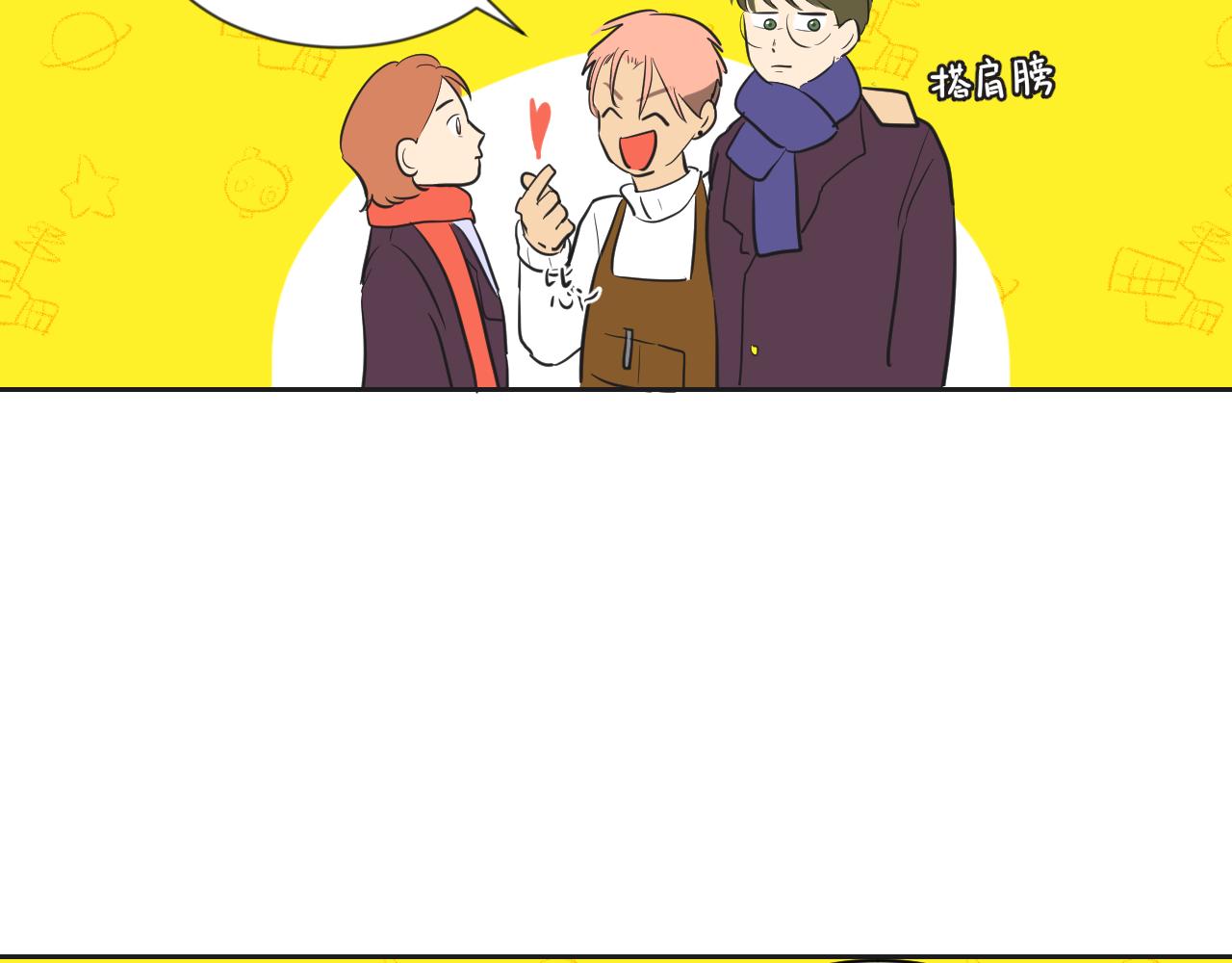 第34话 恋爱喜剧8点档？(1/2)-第35话