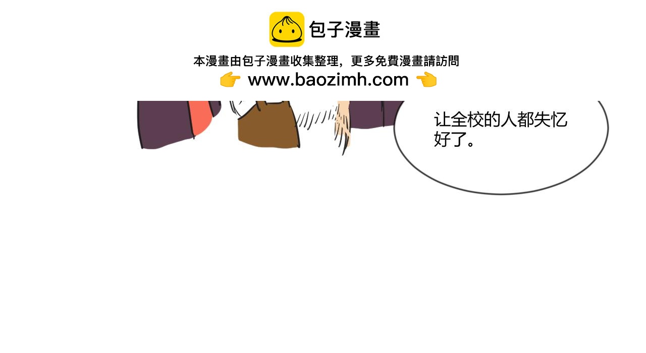 第34话 恋爱喜剧8点档？(1/2)-第35话