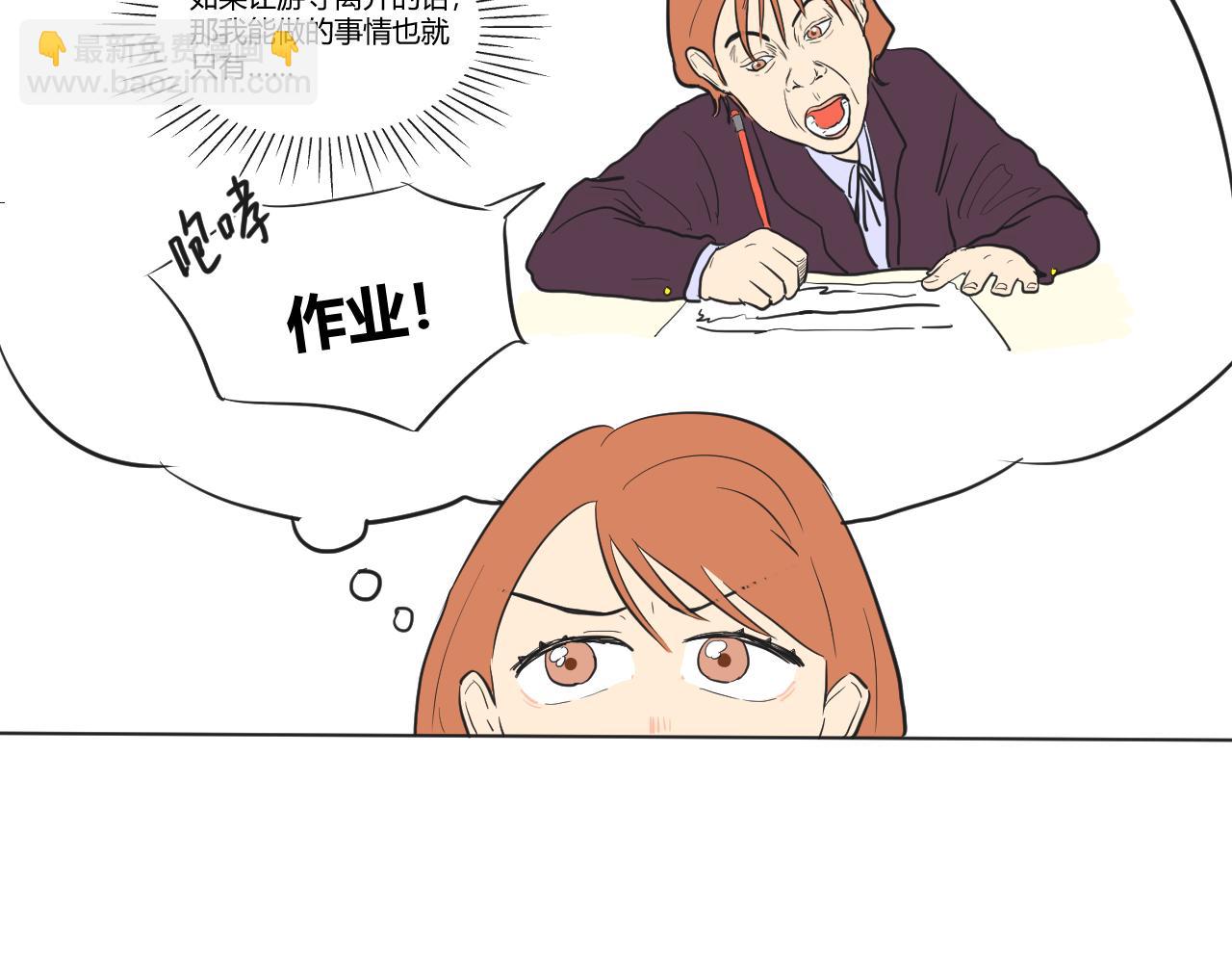第34话 恋爱喜剧8点档？(1/2)-第35话