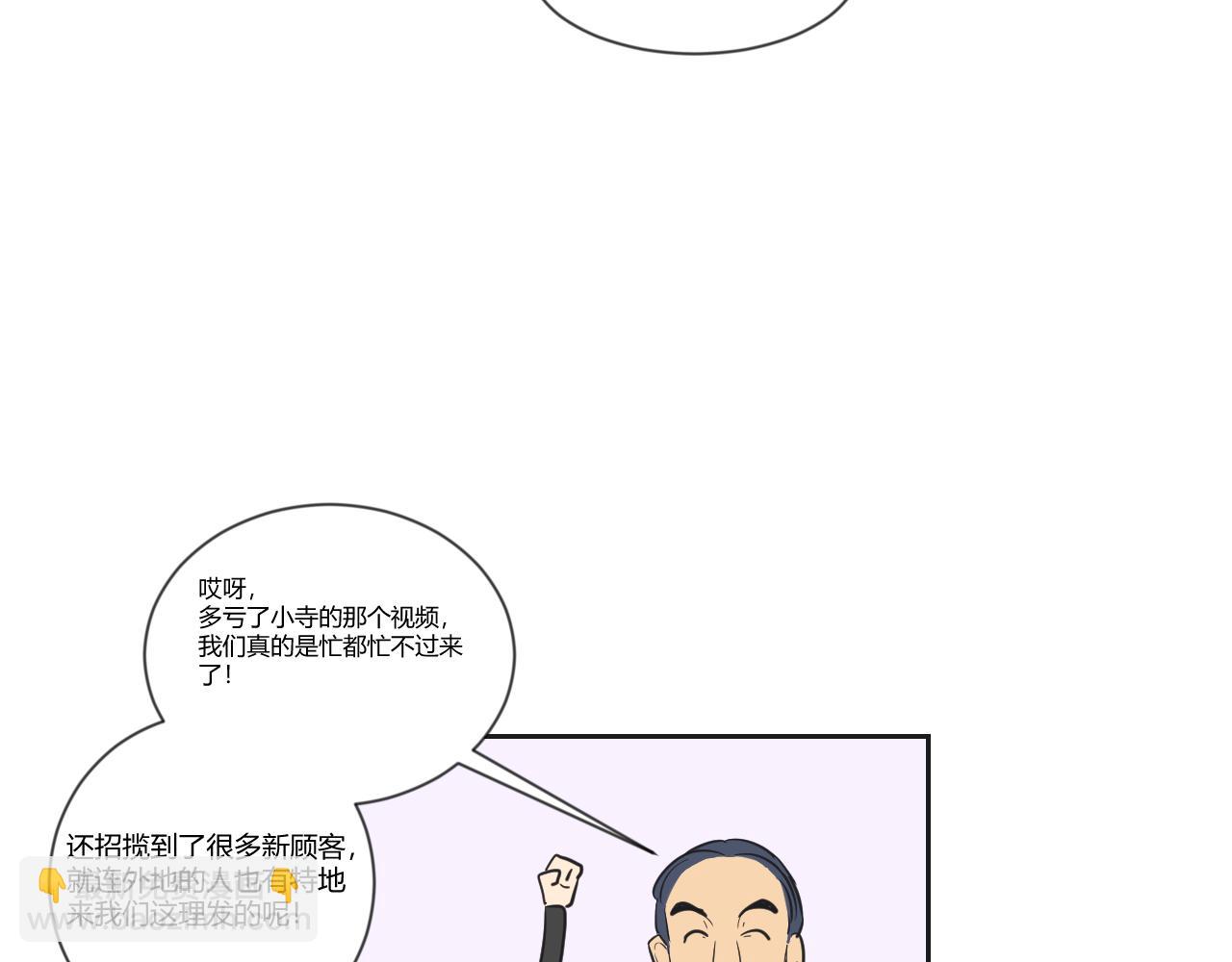 第34话 恋爱喜剧8点档？(1/2)-第35话